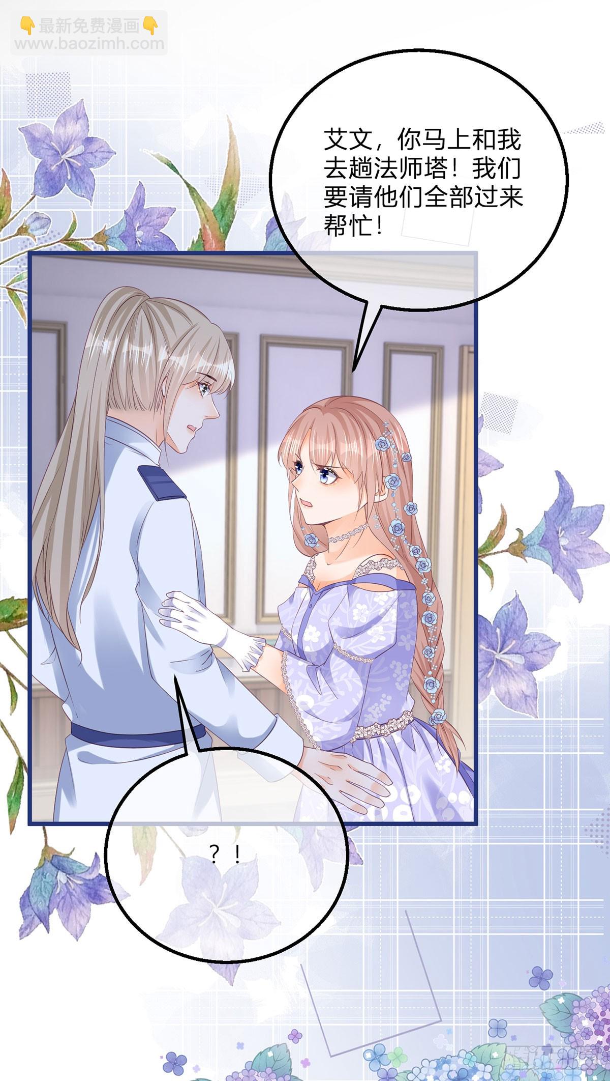 第150话 他下落不明-第151话