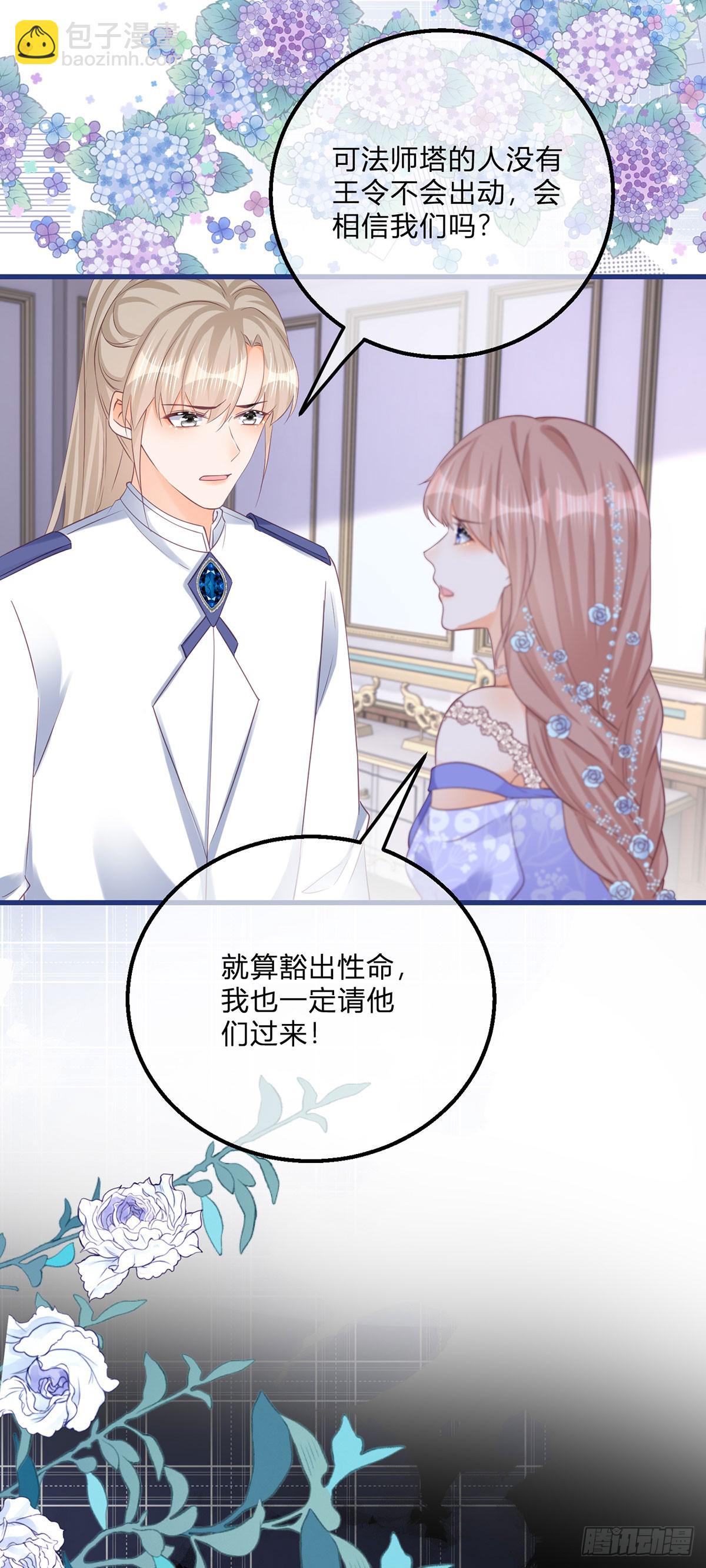 第150话 他下落不明-第151话