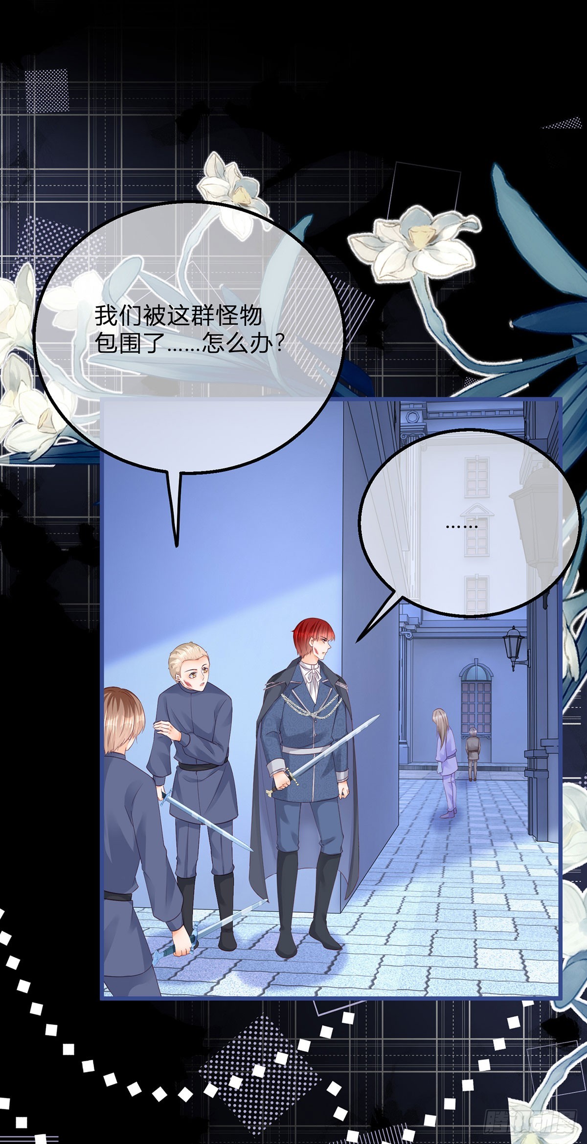 第150话 他下落不明-第151话