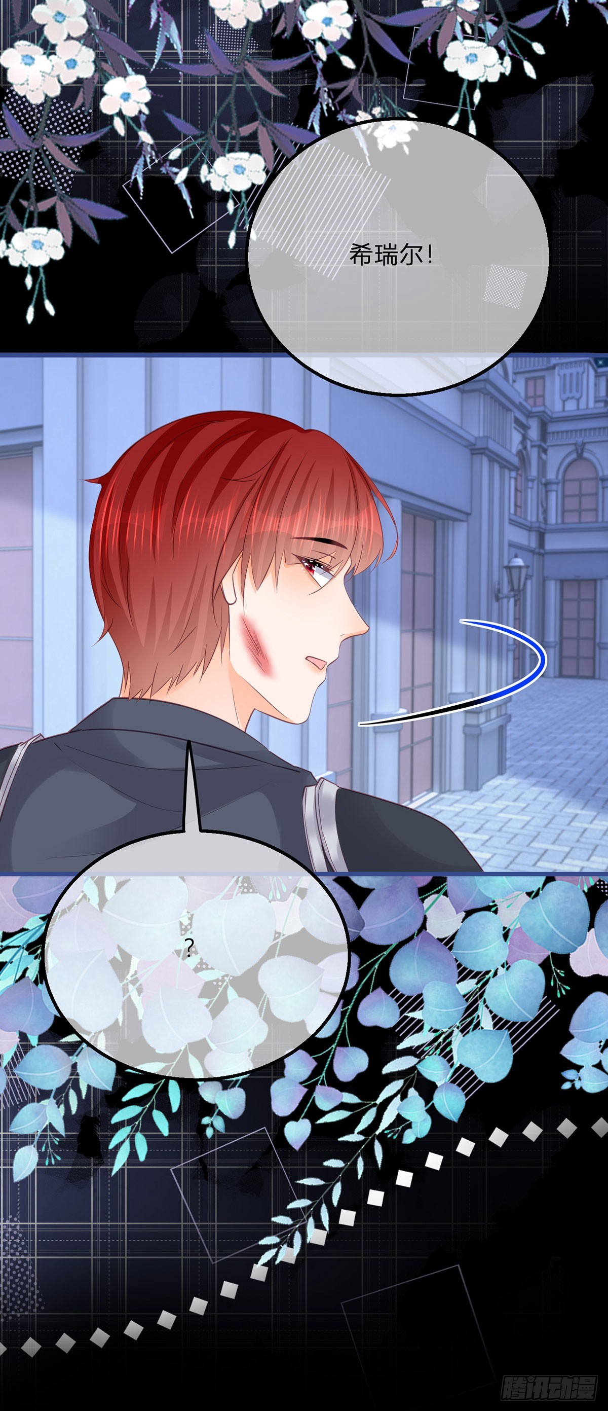 第150话 他下落不明-第151话