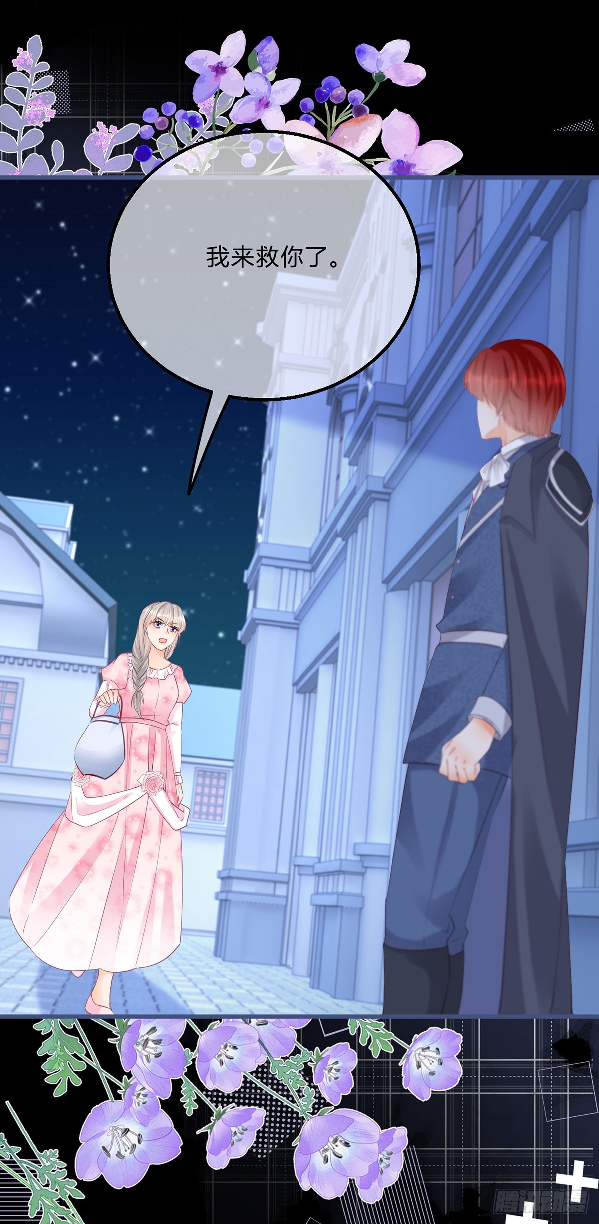 第150话 他下落不明-第151话