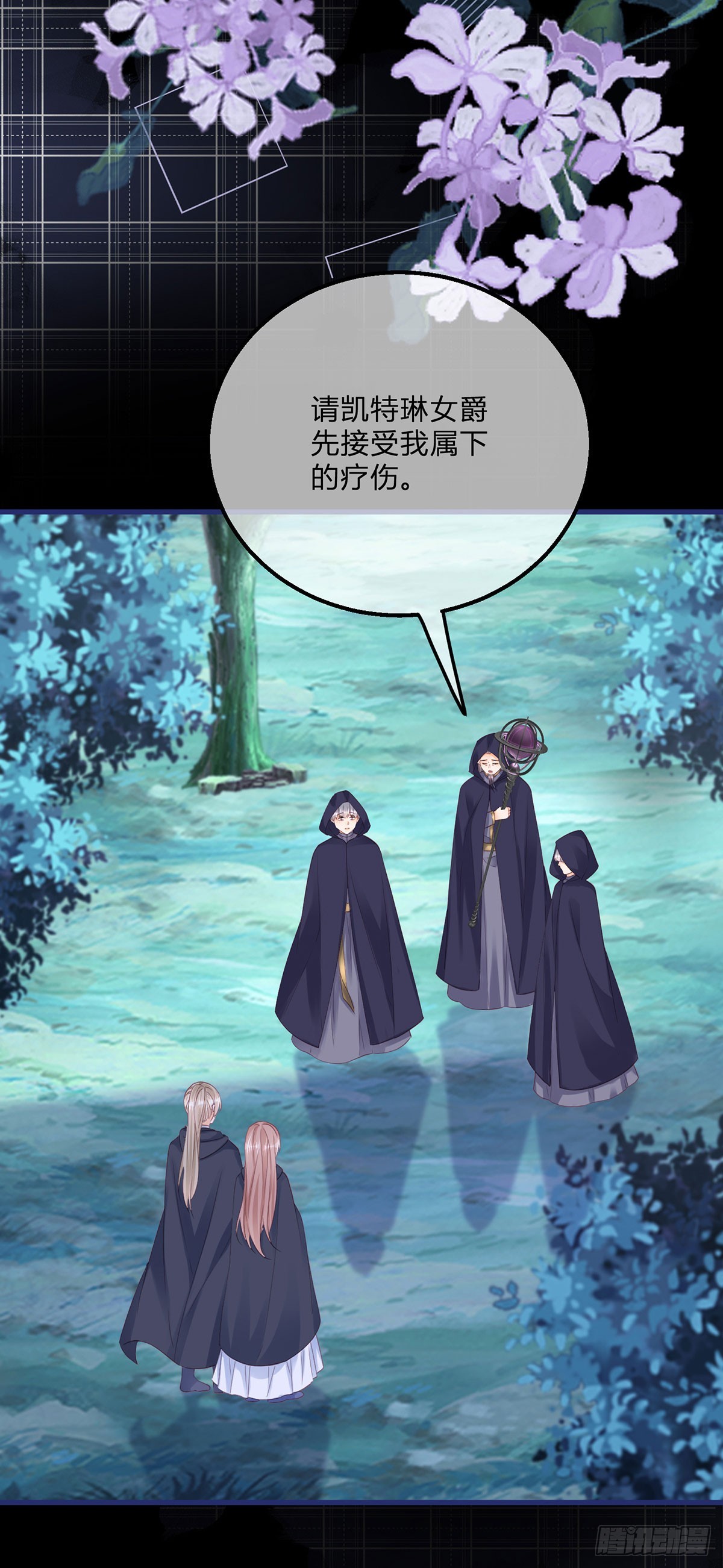 第152话 及时营救-第153话