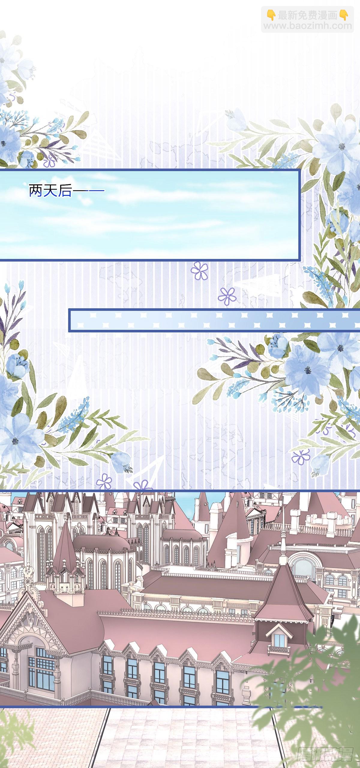 第152话 及时营救-第153话