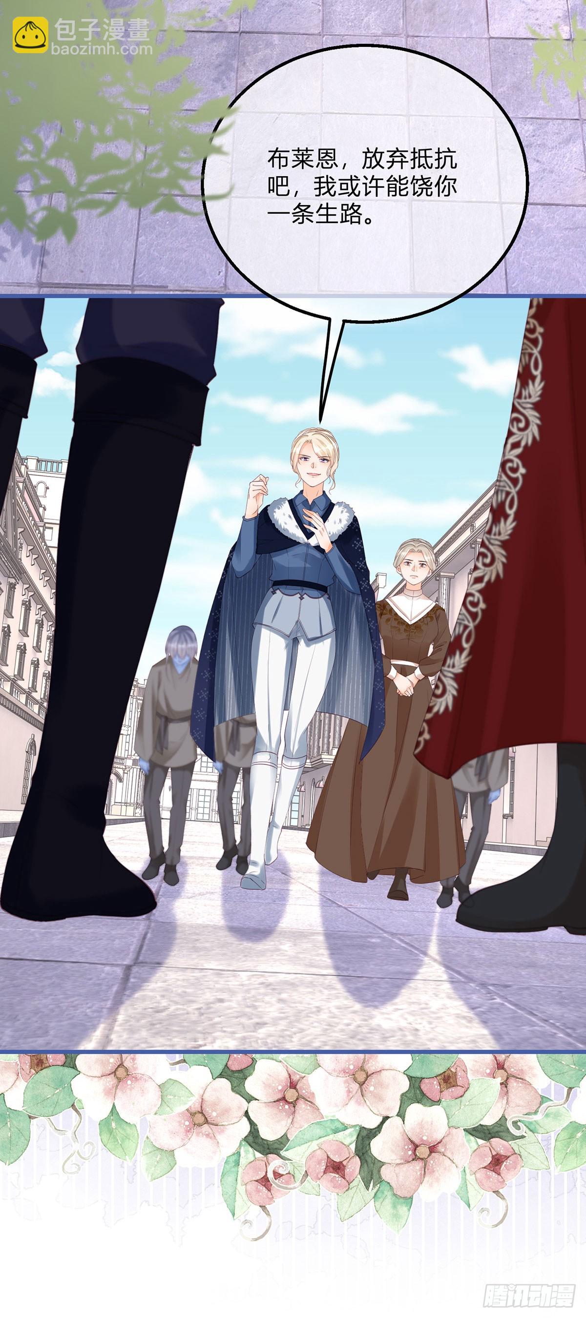 第152话 及时营救-第153话