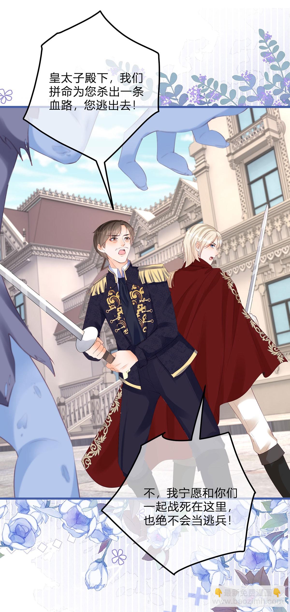 第152话 及时营救-第153话