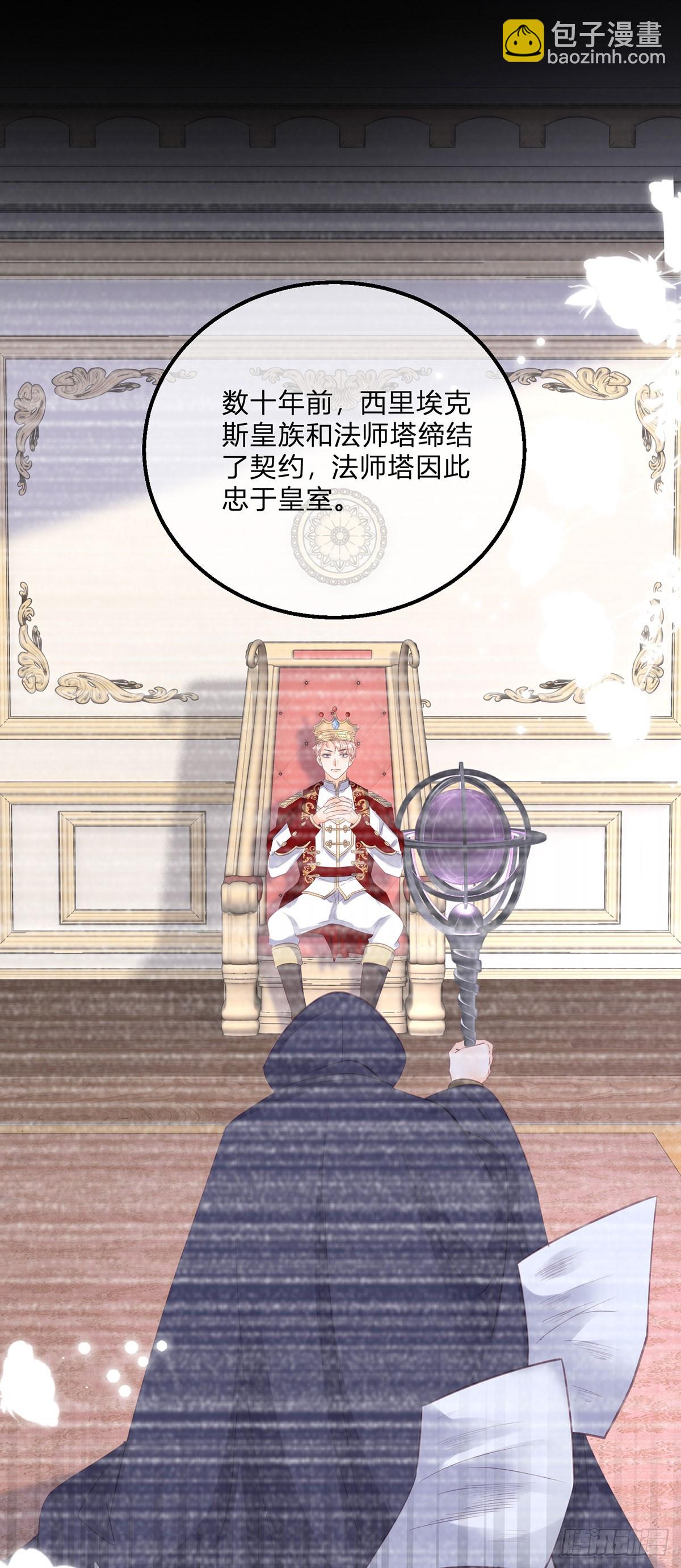 第152话 及时营救-第153话