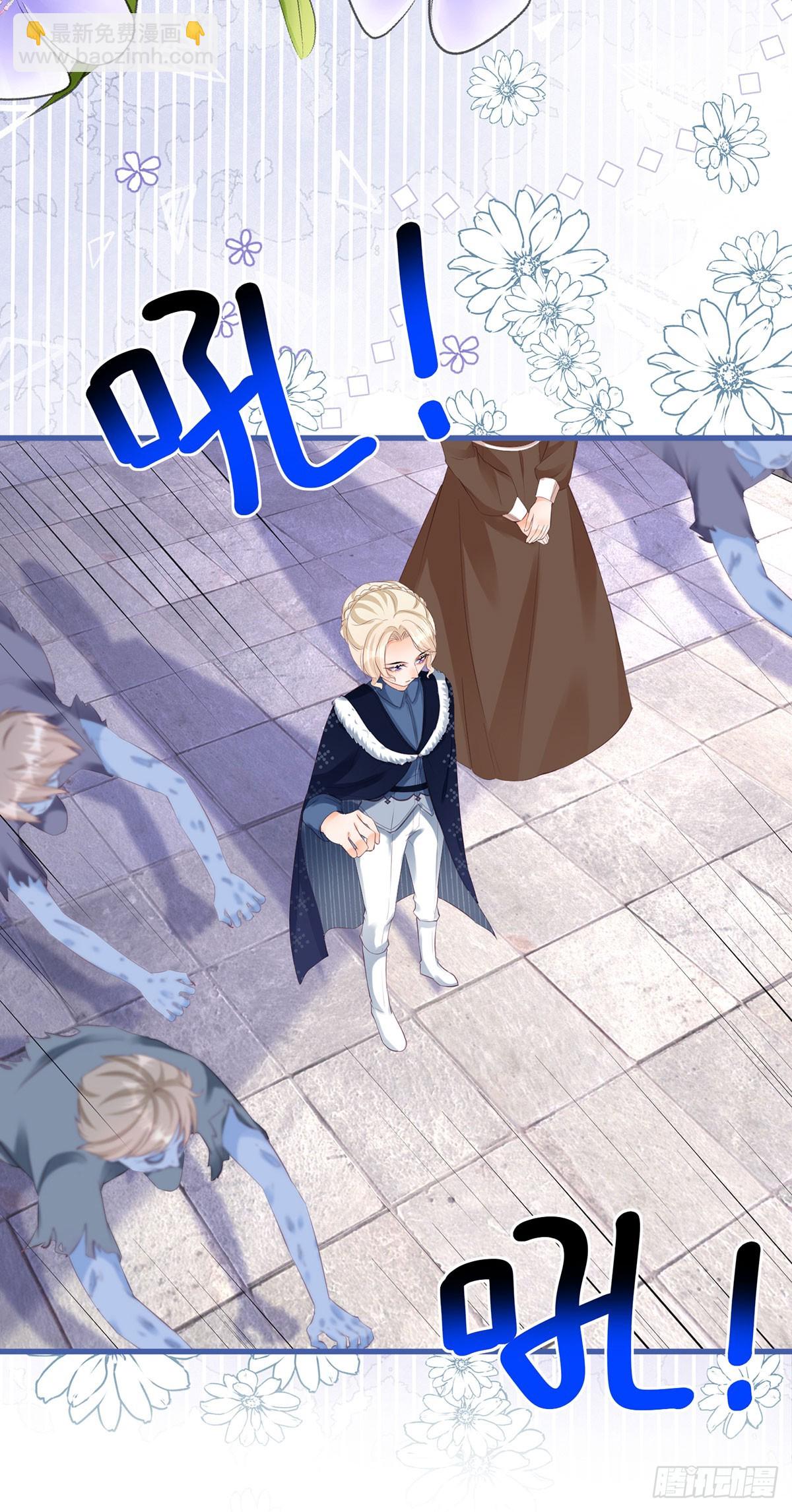 第152话 及时营救-第153话