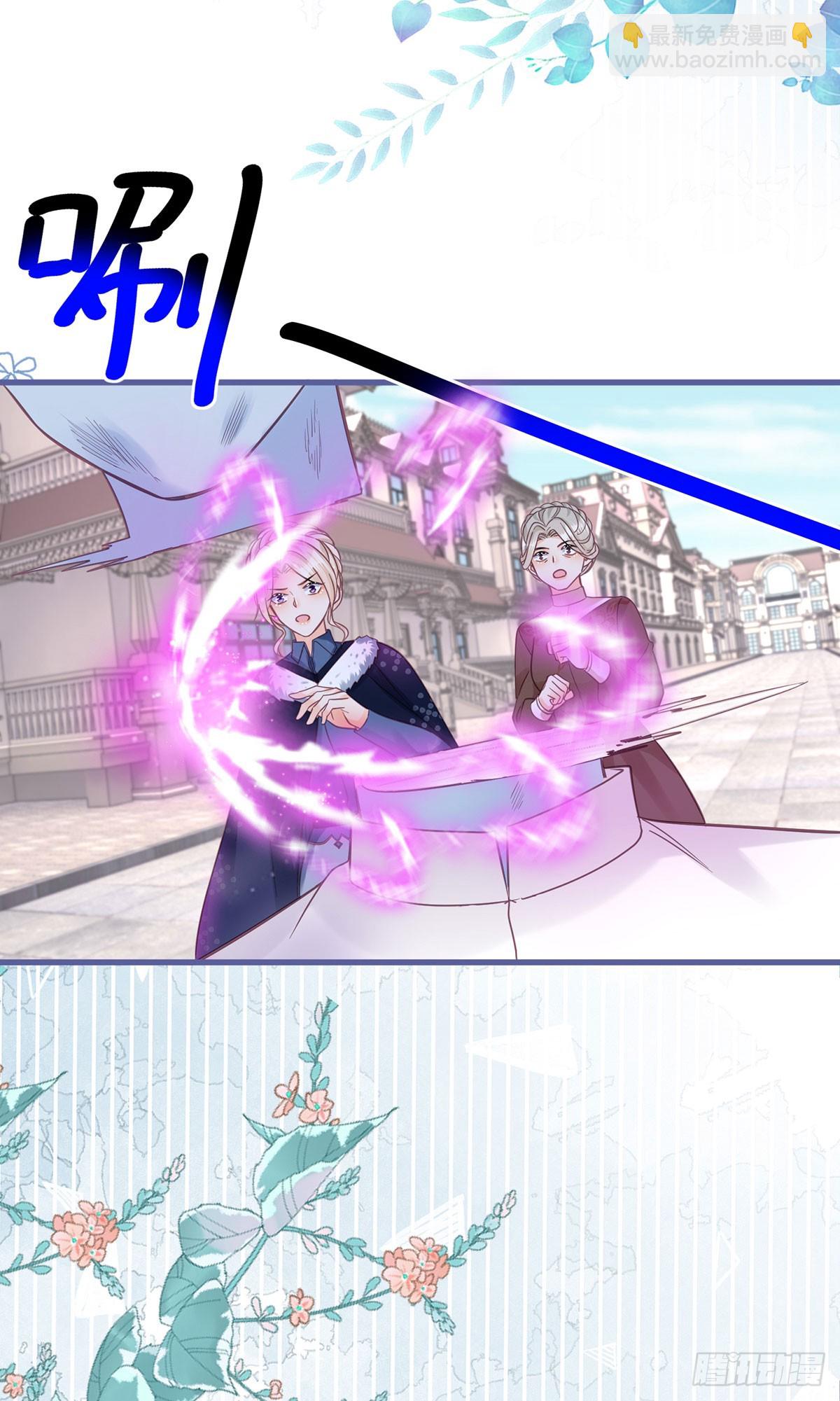 第152话 及时营救-第153话