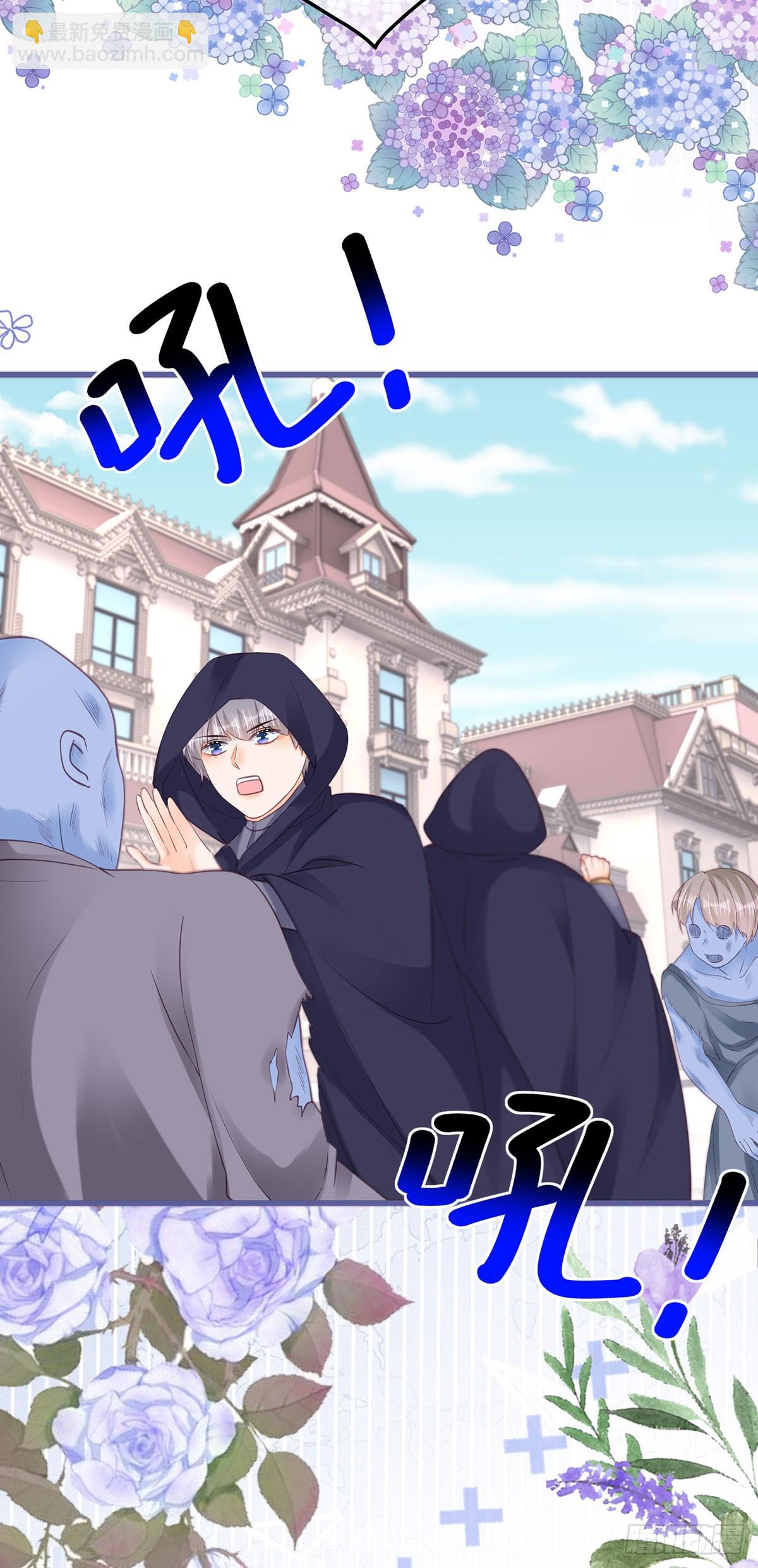 第152话 及时营救-第153话