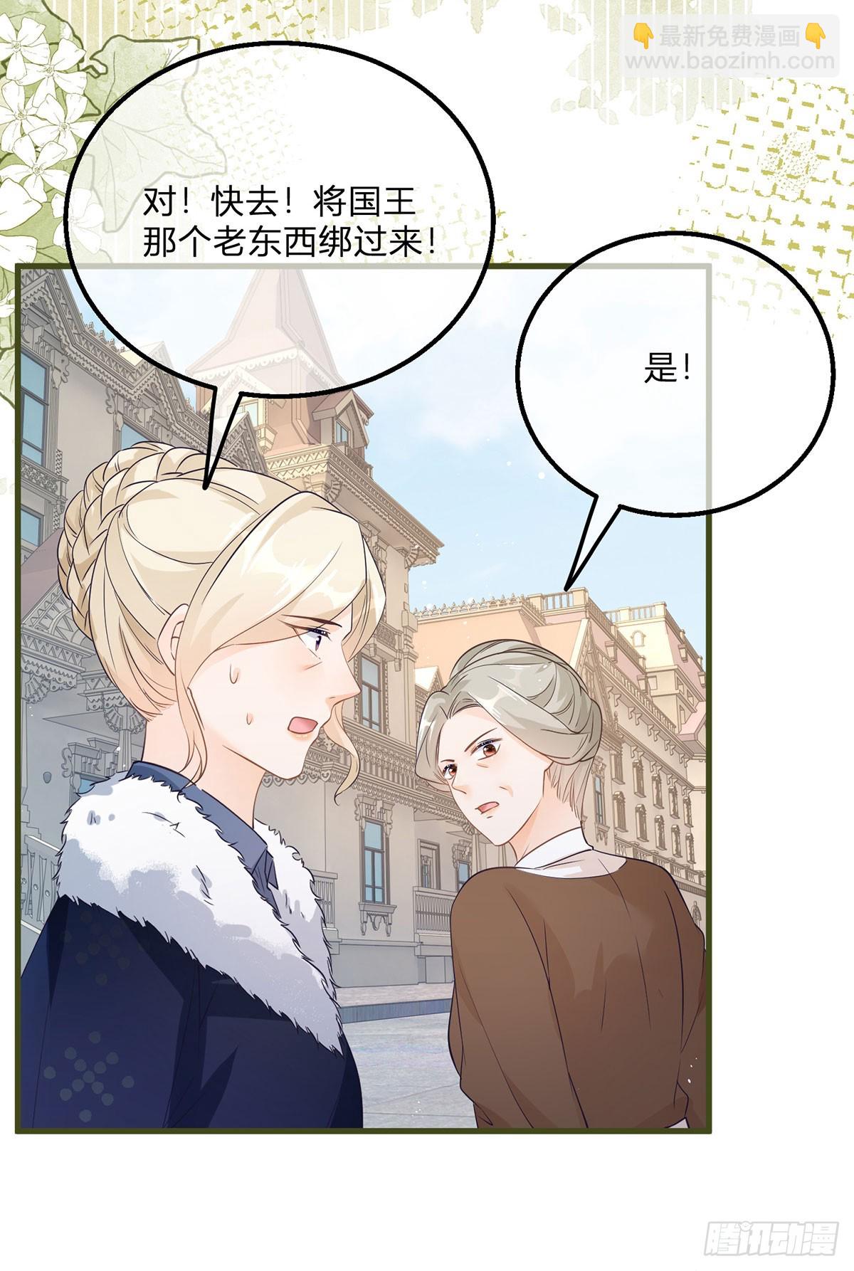 第152话 及时营救-第153话