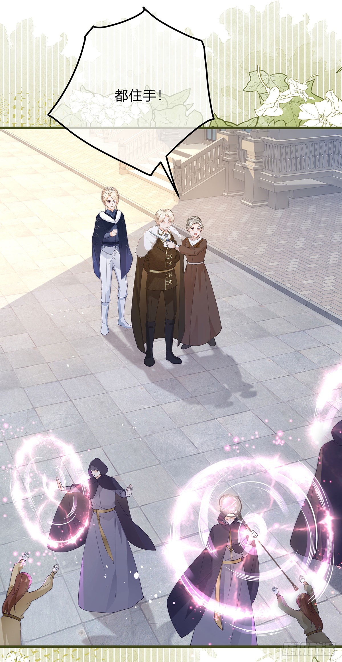 第152话 及时营救-第153话