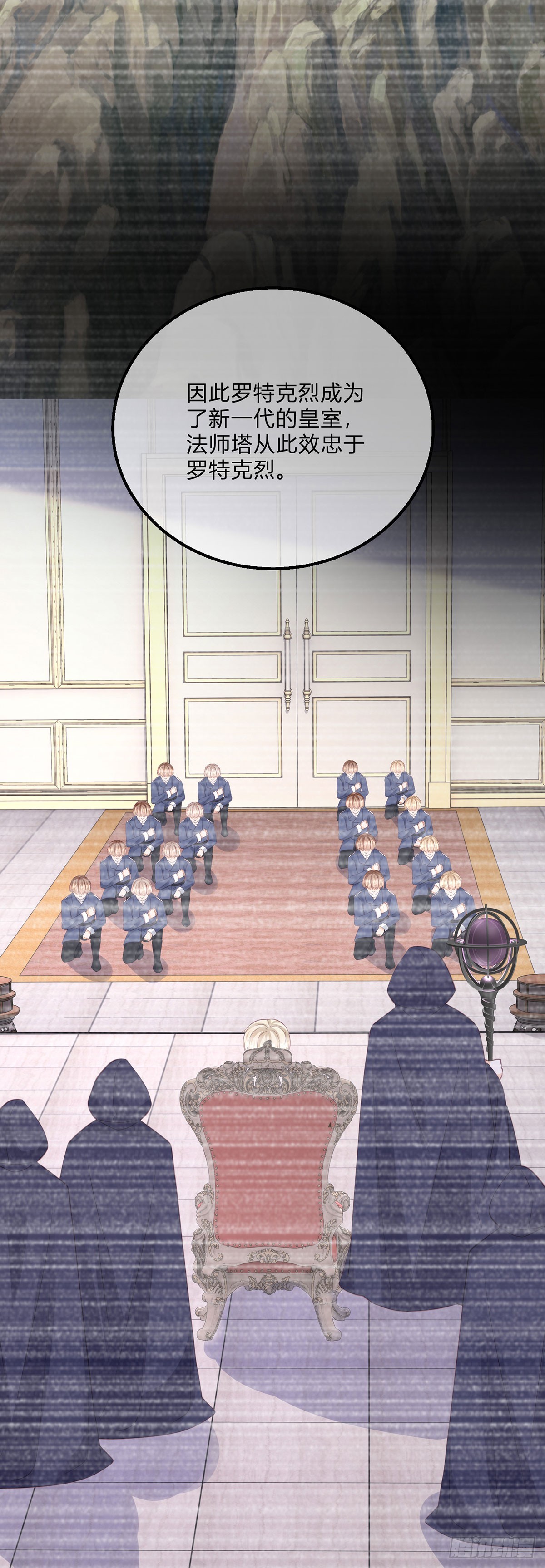 第152话 及时营救-第153话