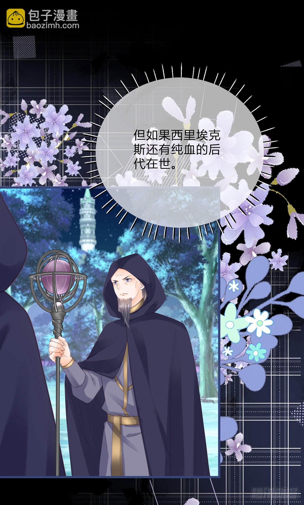 第152话 及时营救-第153话