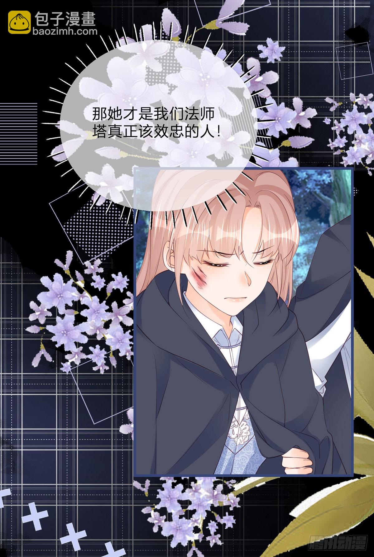 第152话 及时营救-第153话