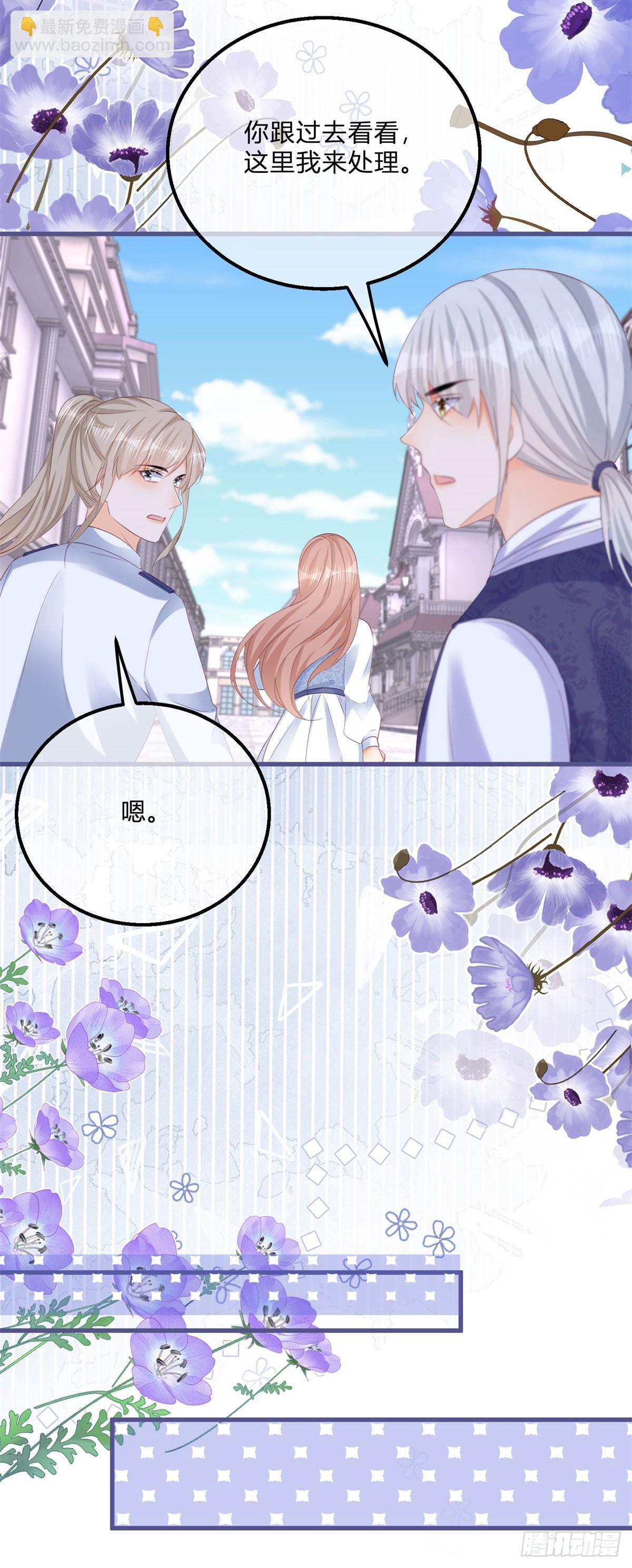 第154话 活要见人-第155话