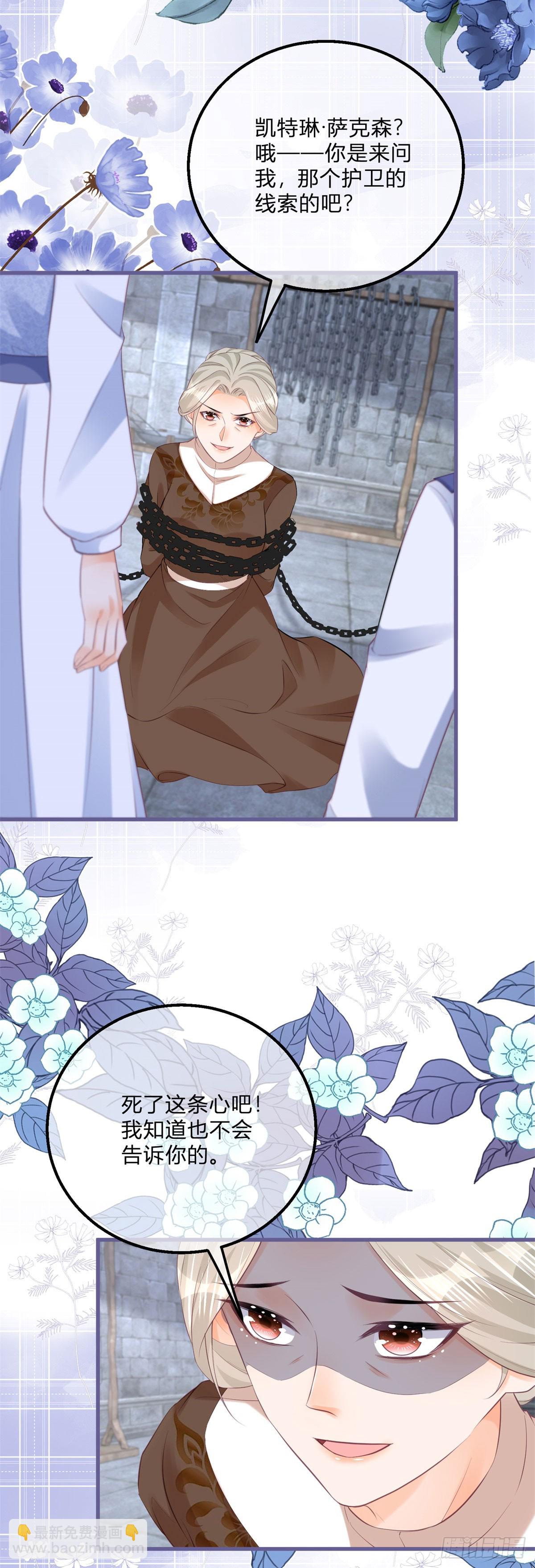 第154话 活要见人-第155话