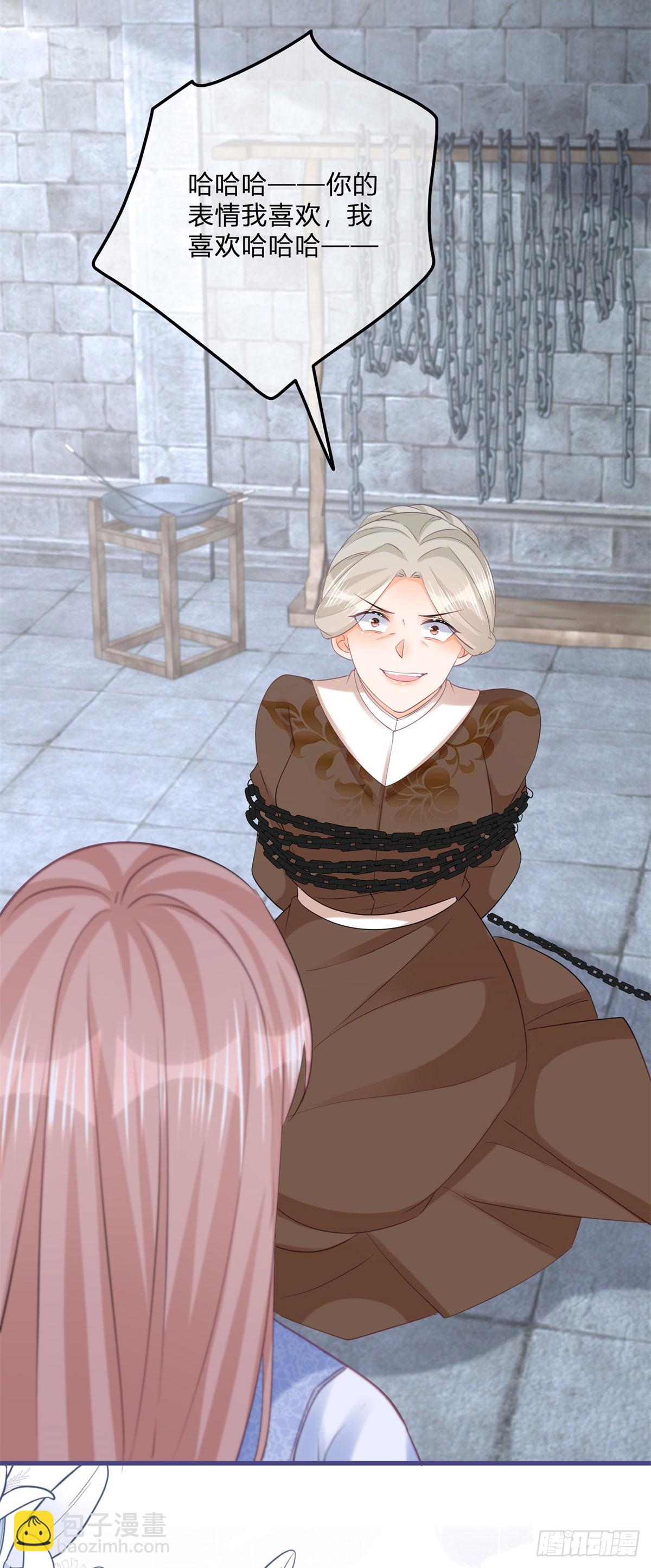 第154话 活要见人-第155话