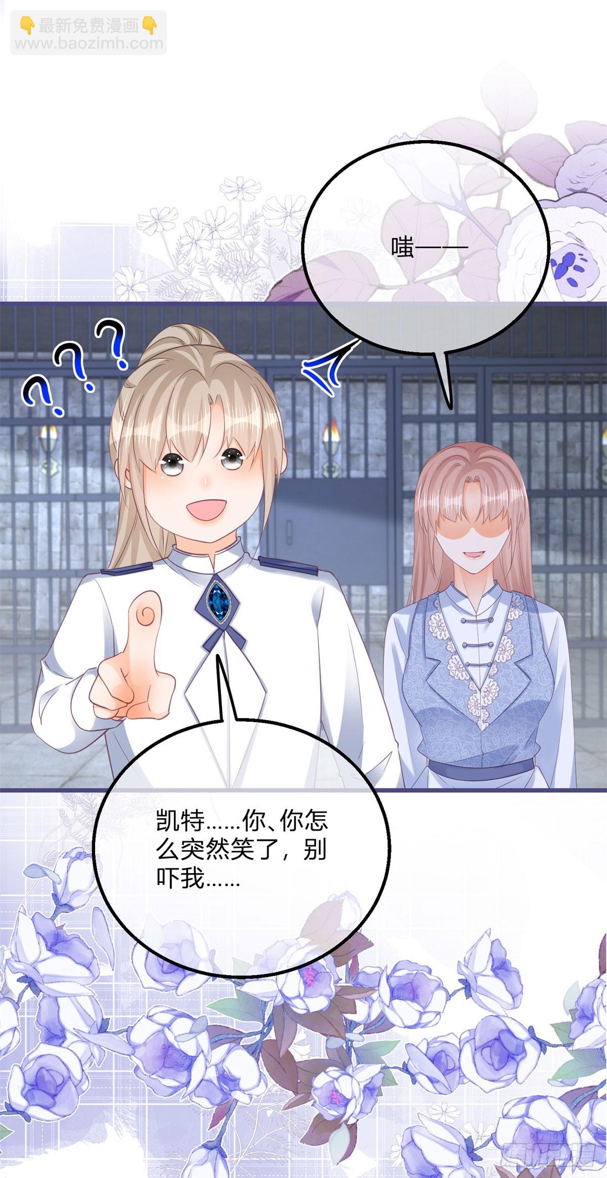 第154话 活要见人-第155话