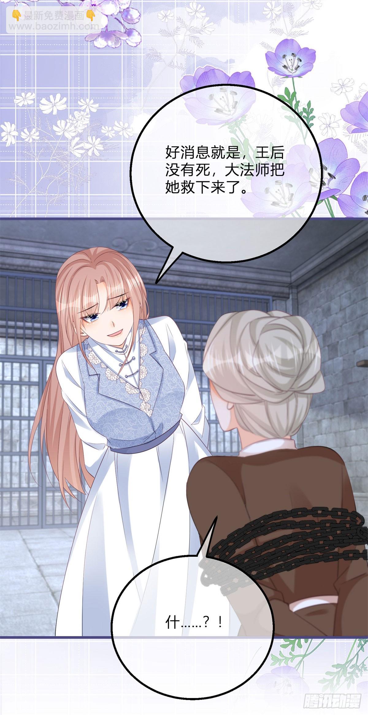 第154话 活要见人-第155话