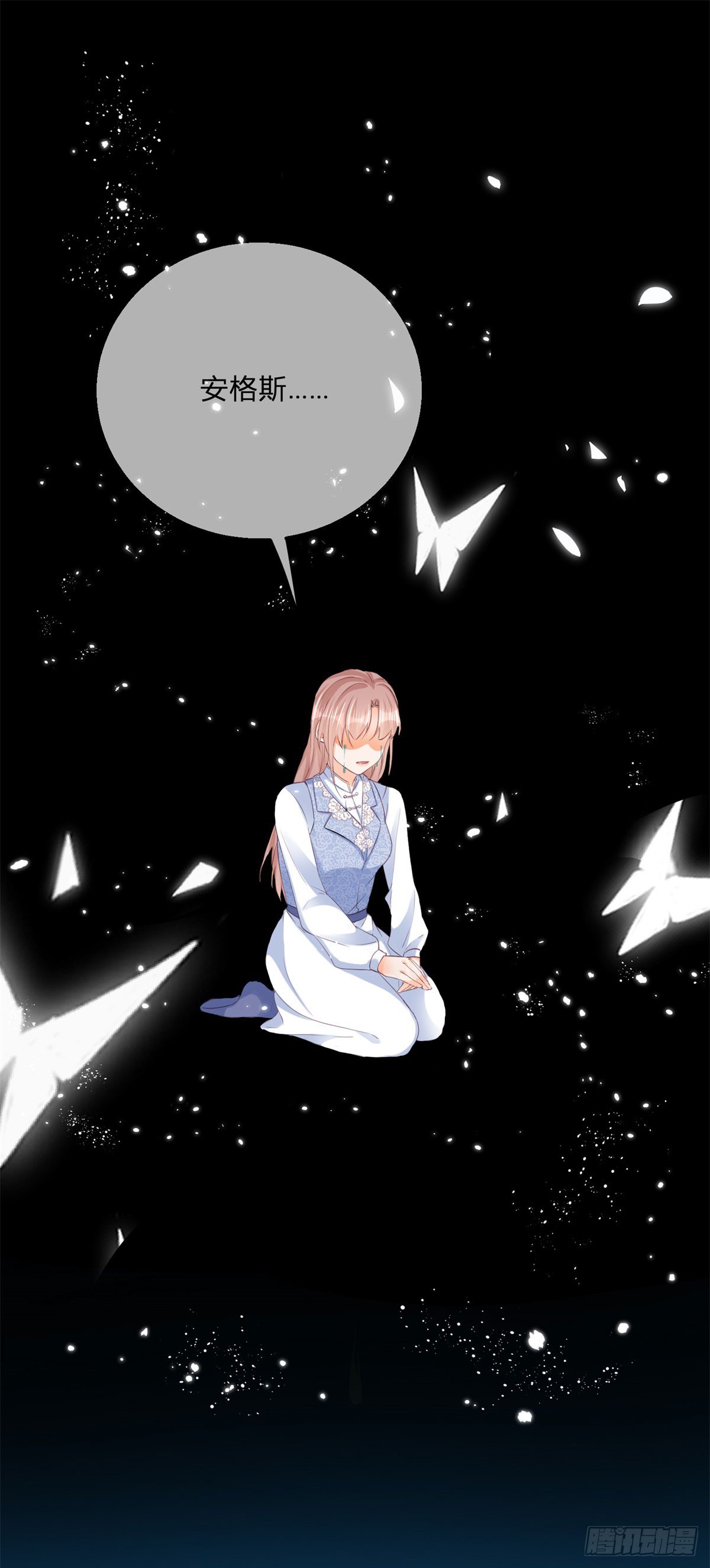 第154话 活要见人-第155话