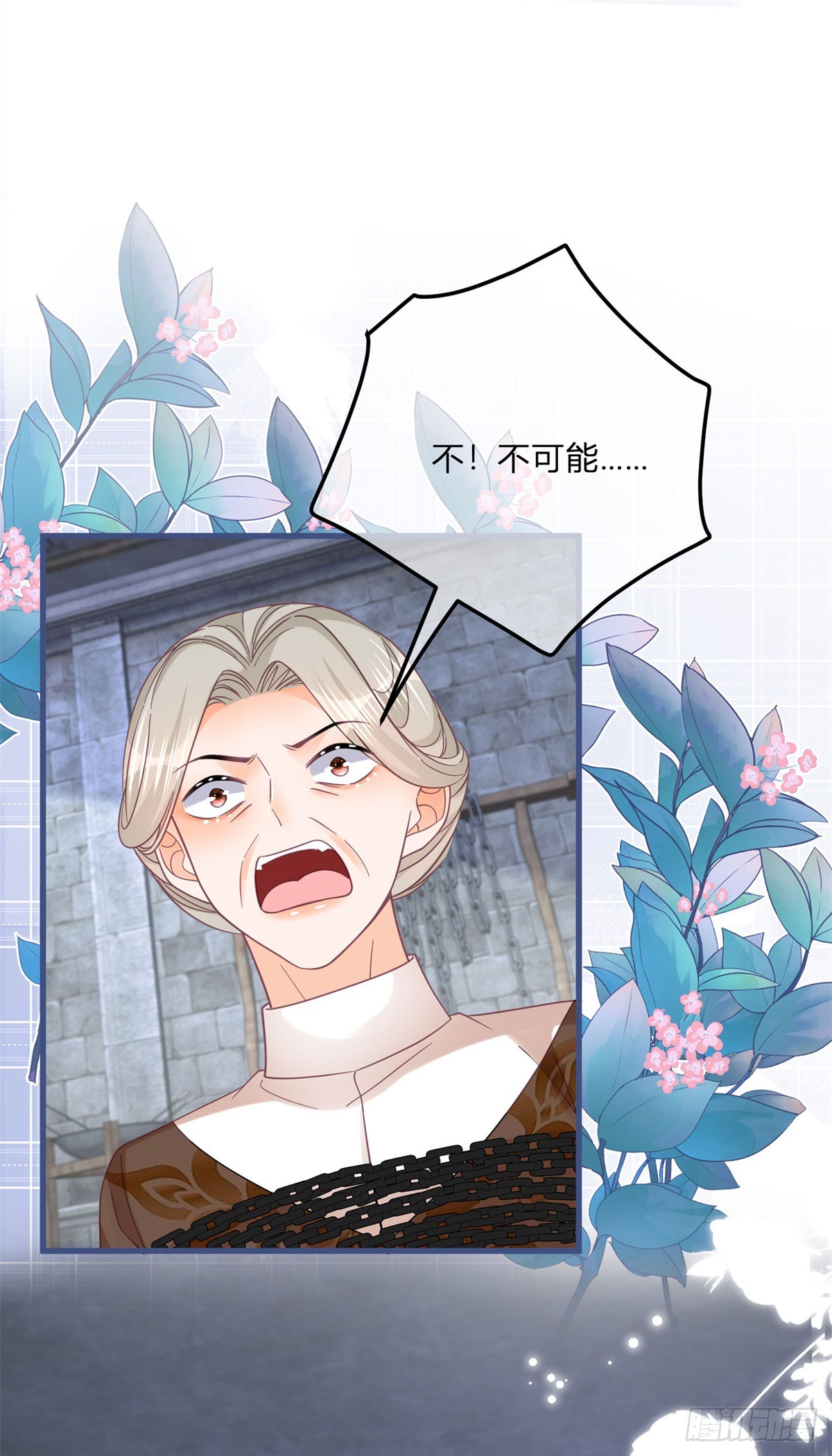 第154话 活要见人-第155话