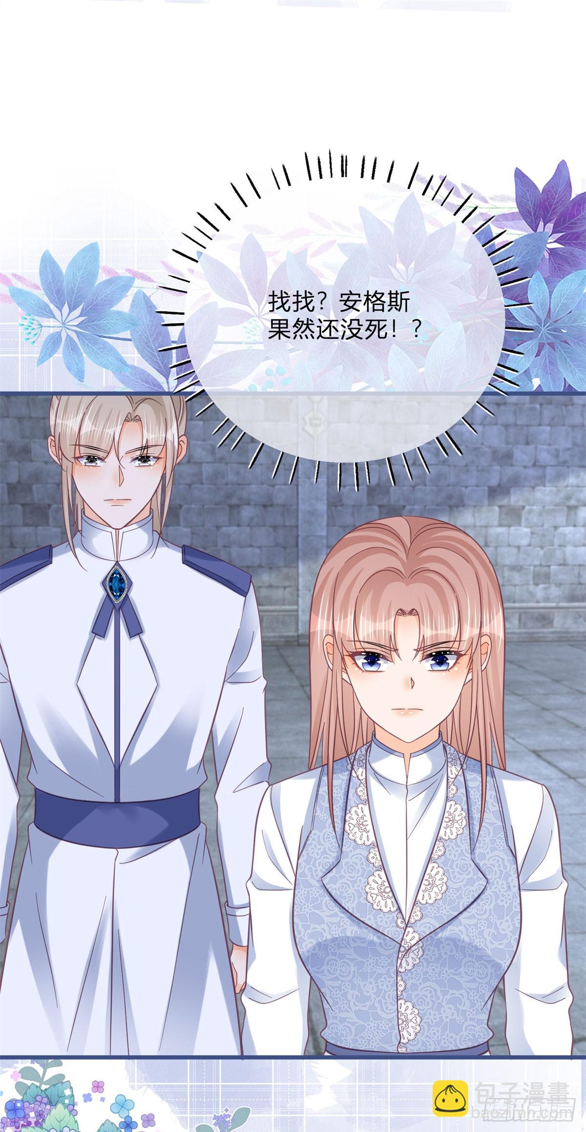 第154话 活要见人-第155话