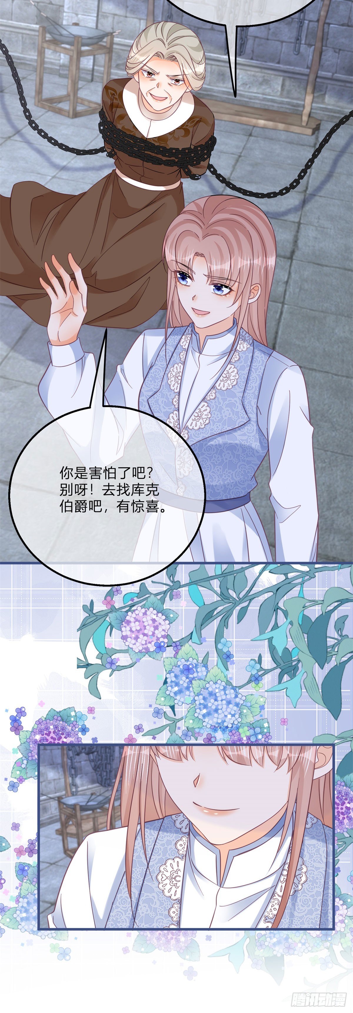 第154话 活要见人-第155话