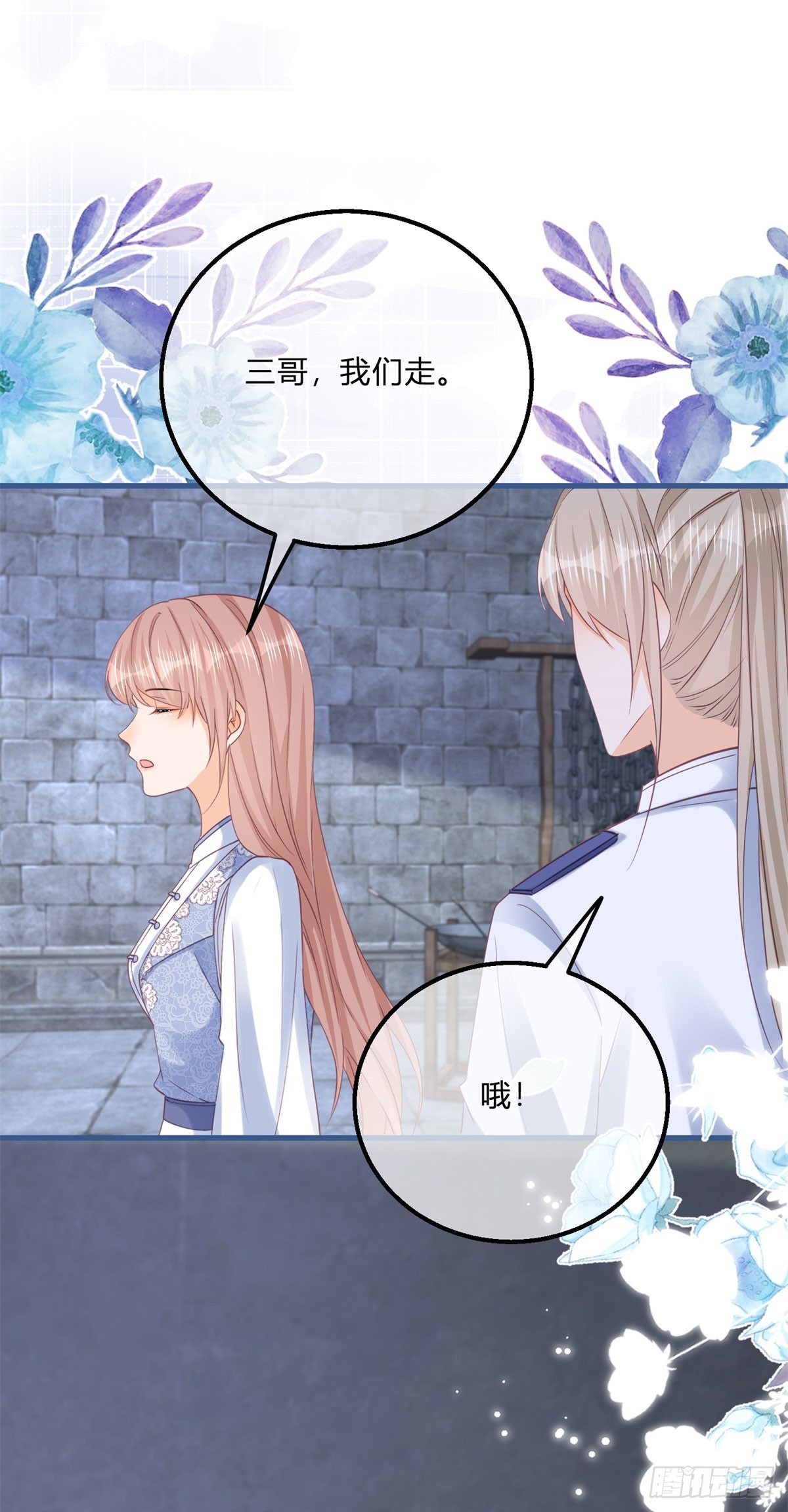 第154话 活要见人-第155话