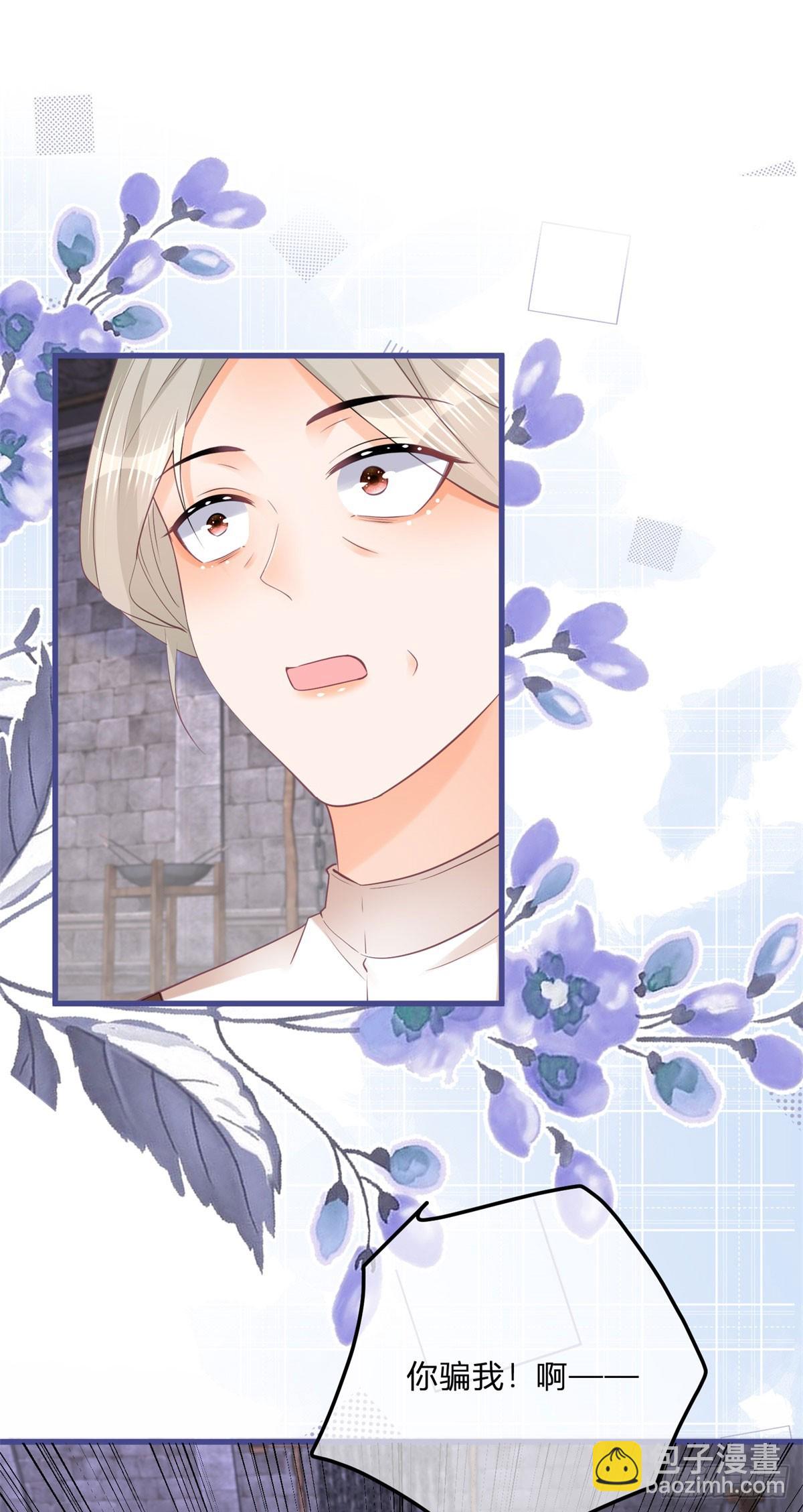 第154话 活要见人-第155话