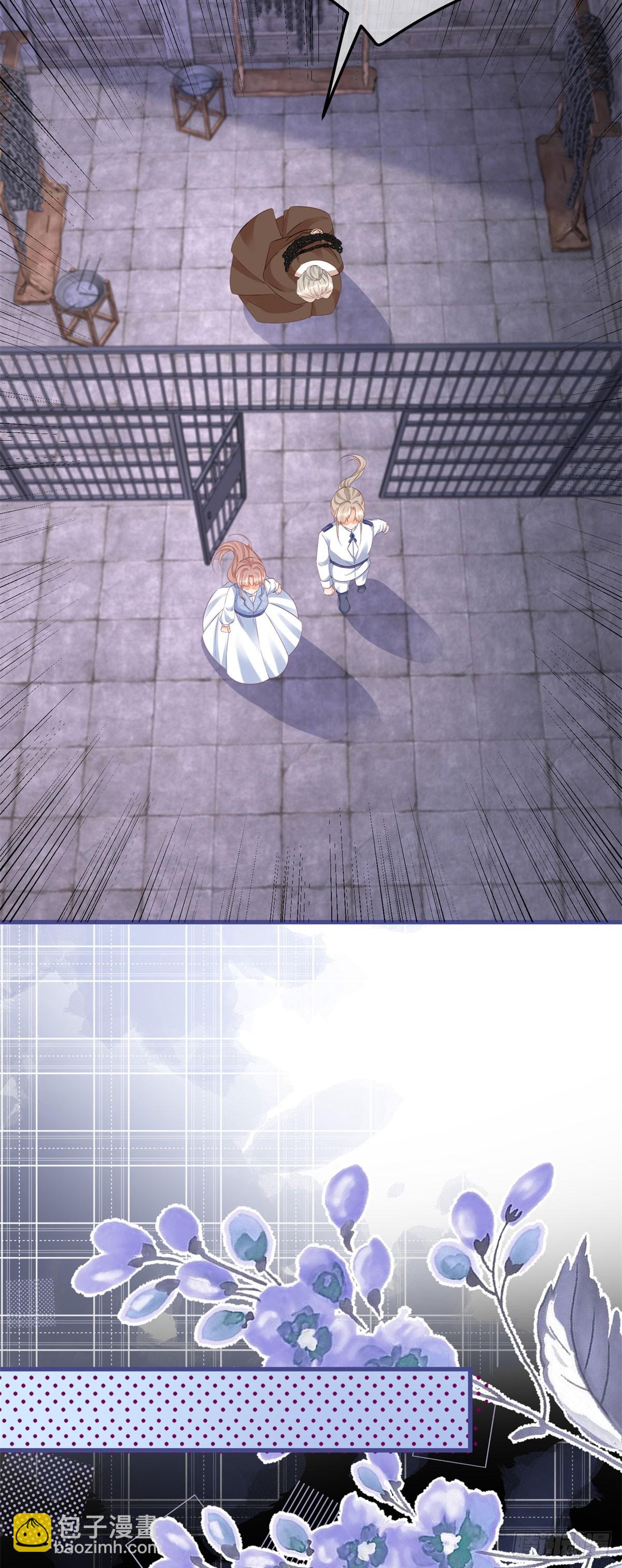 第154话 活要见人-第155话