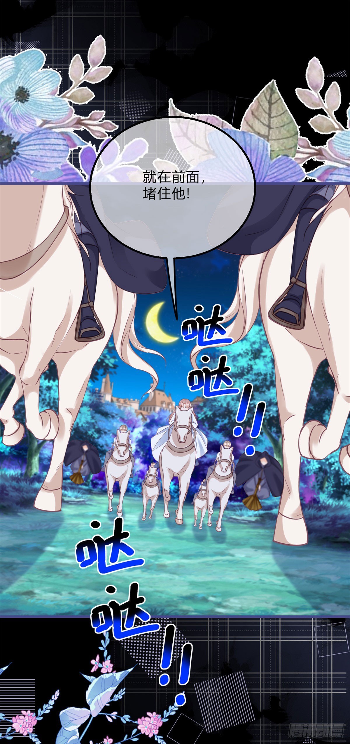 第154话 活要见人-第155话