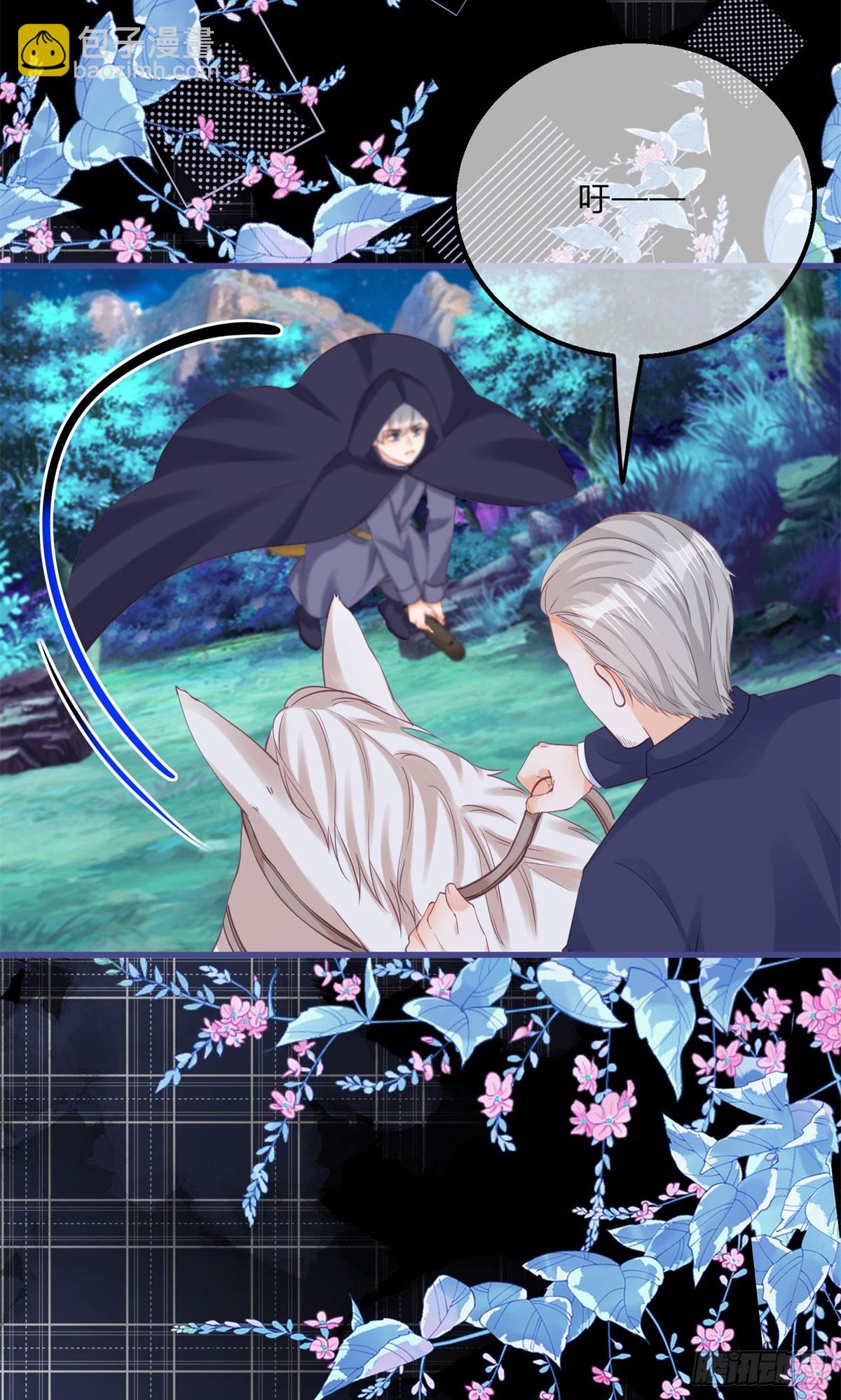 第154话 活要见人-第155话