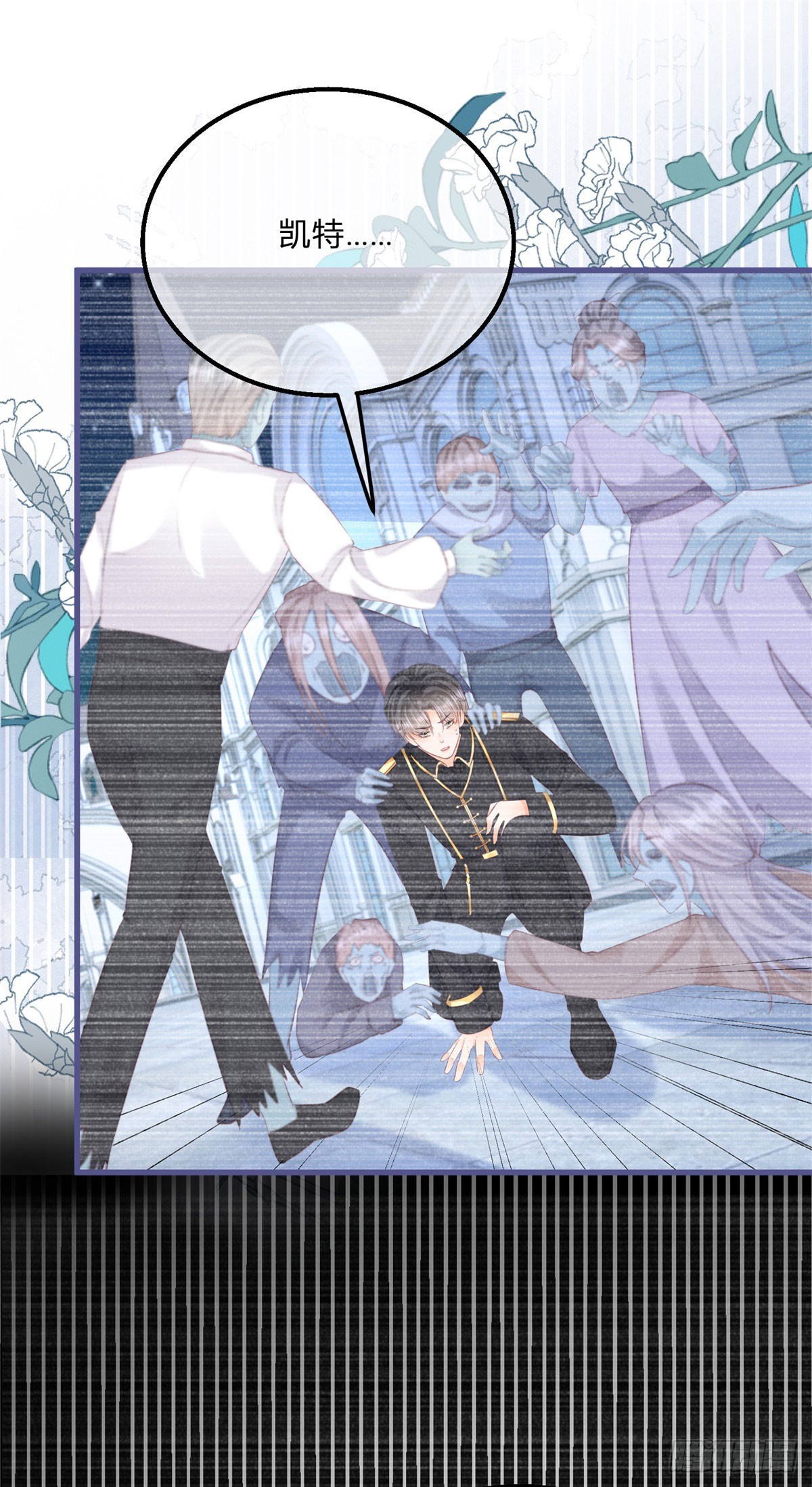 第154话 活要见人-第155话