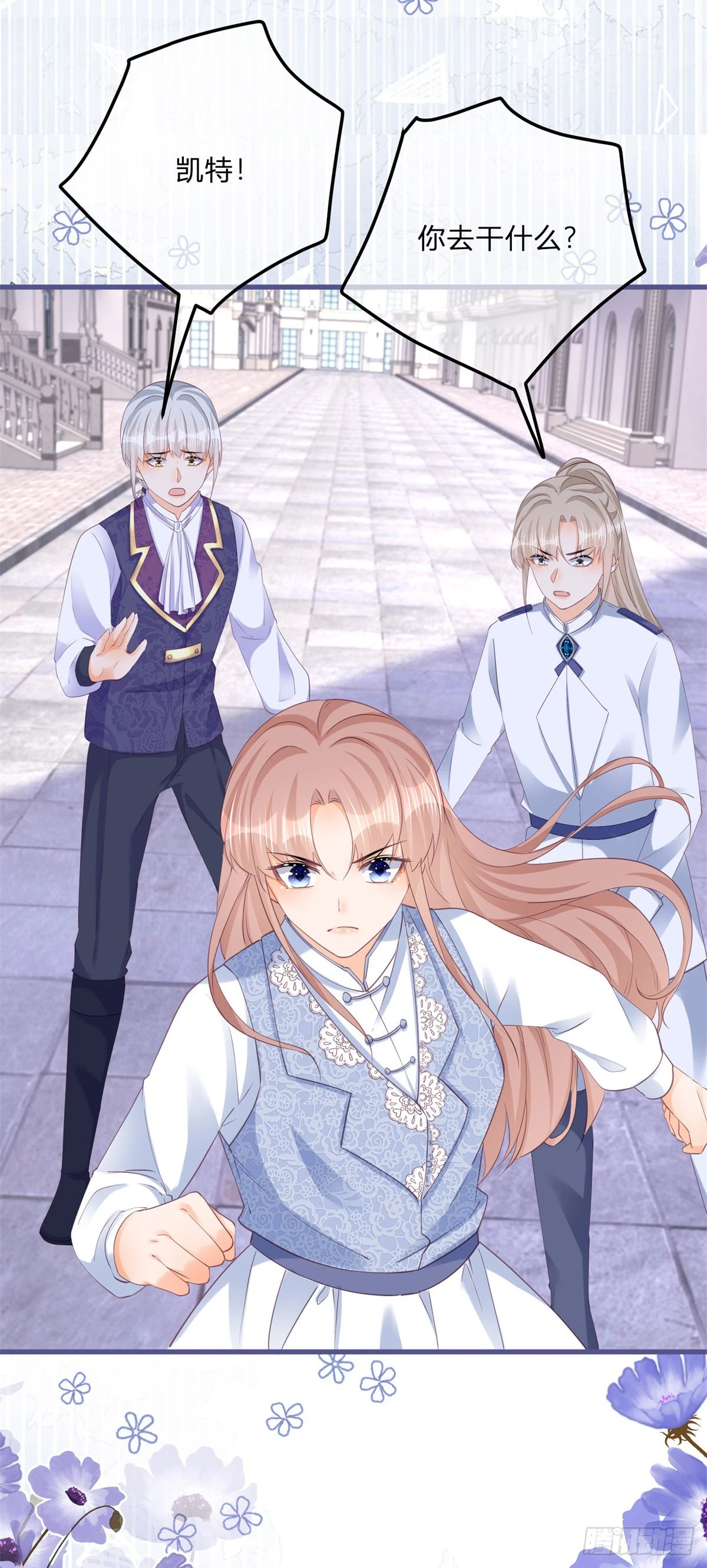 第154话 活要见人-第155话