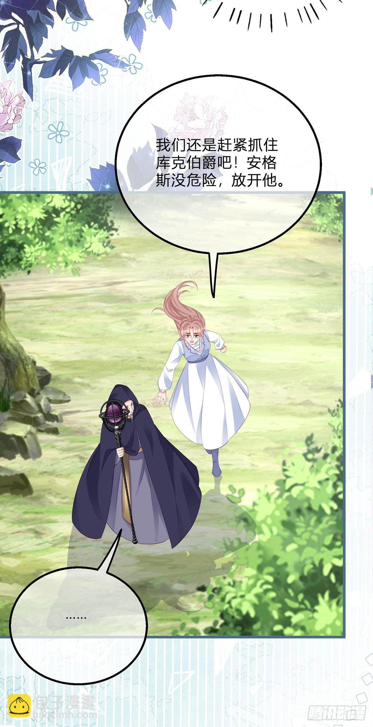 第156话 公主抱绝杀-第157话