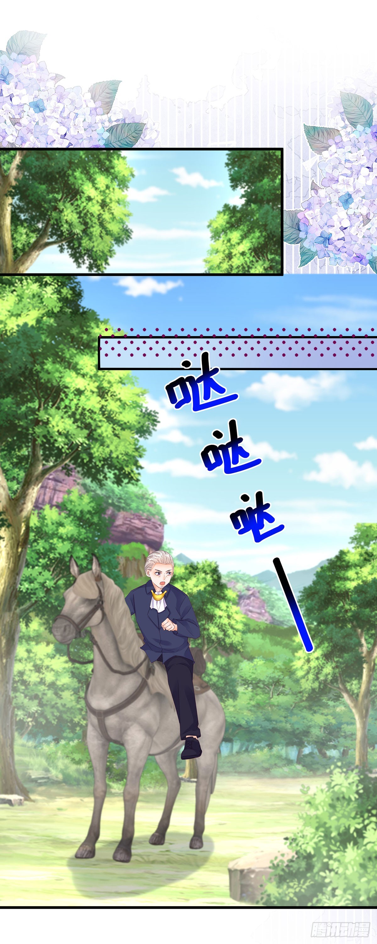 第156话 公主抱绝杀-第157话