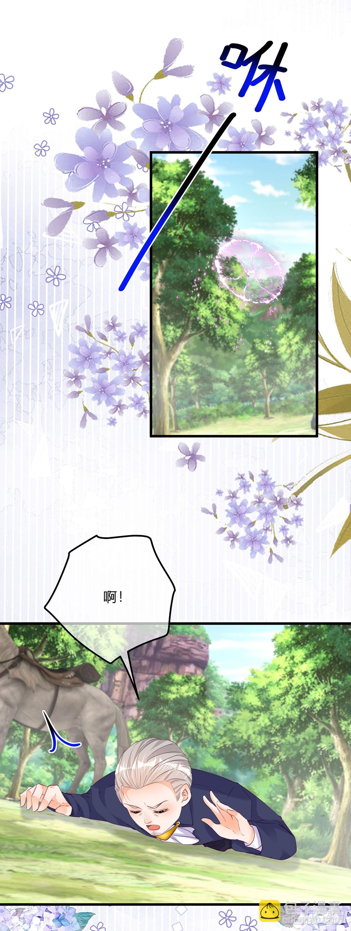 第156话 公主抱绝杀-第157话