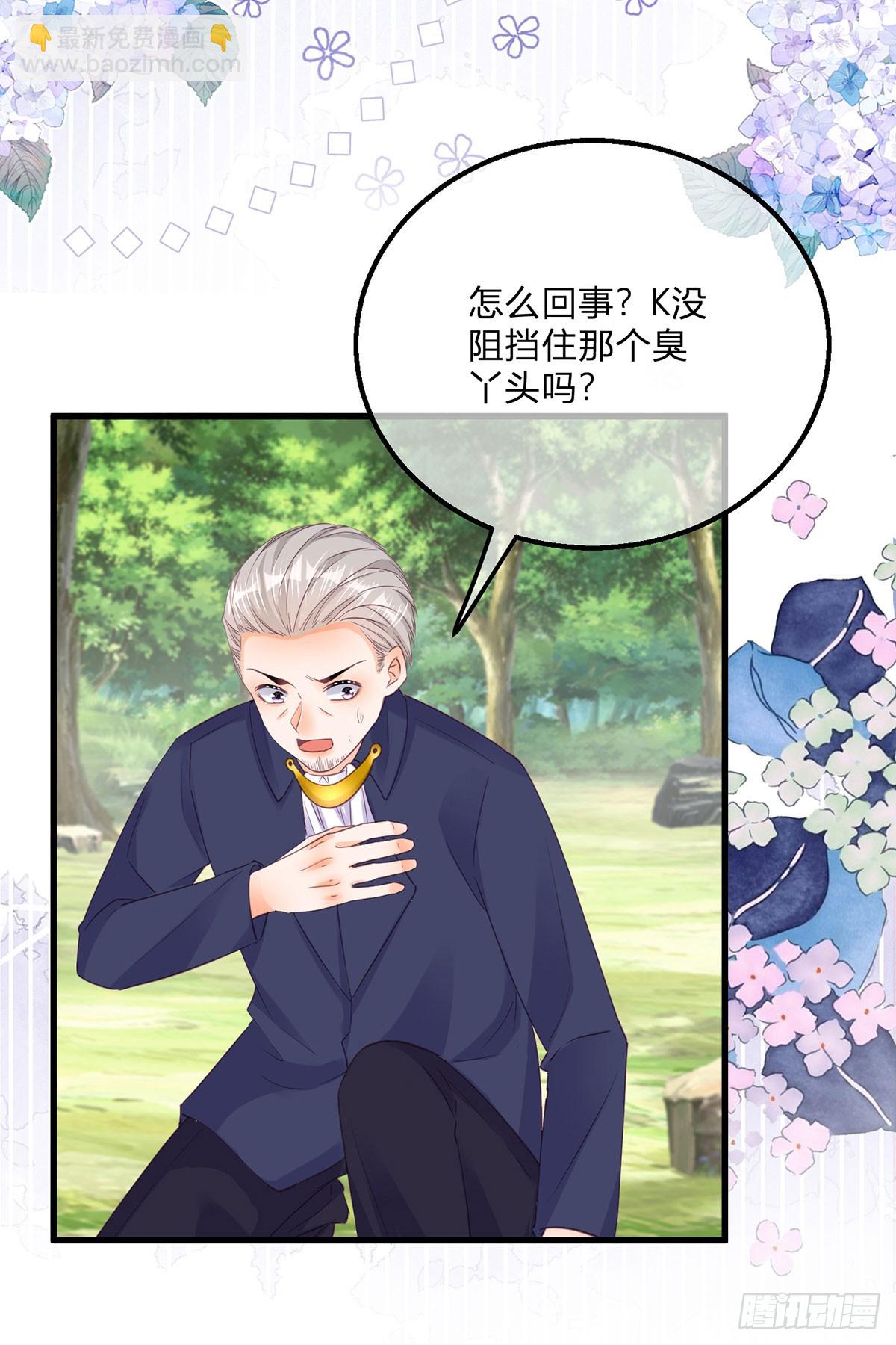 第156话 公主抱绝杀-第157话