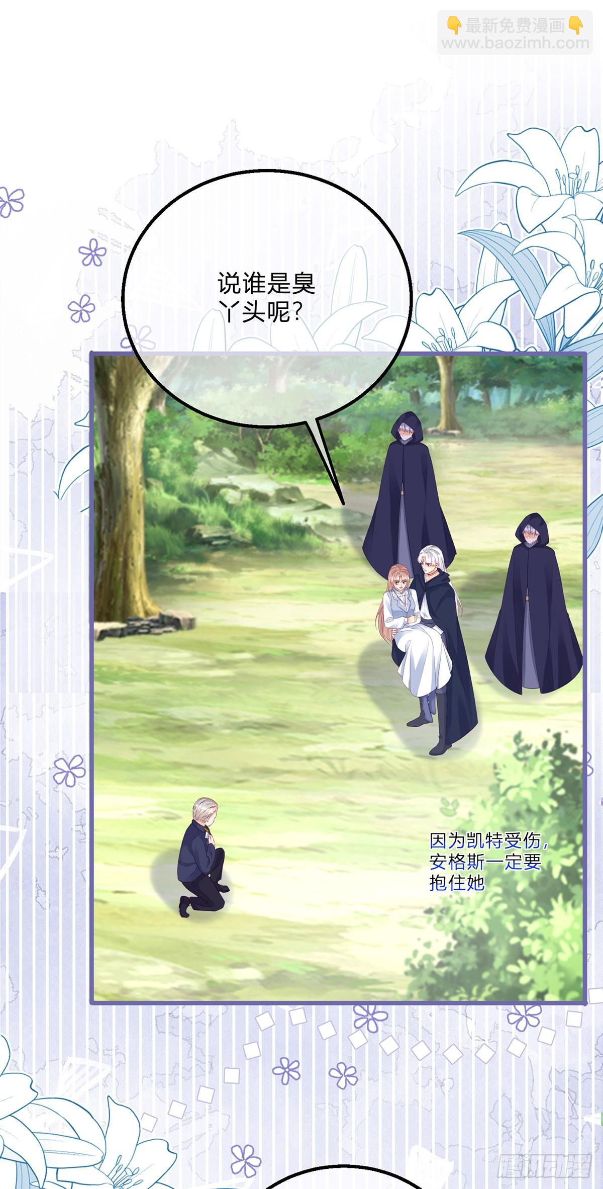 第156话 公主抱绝杀-第157话