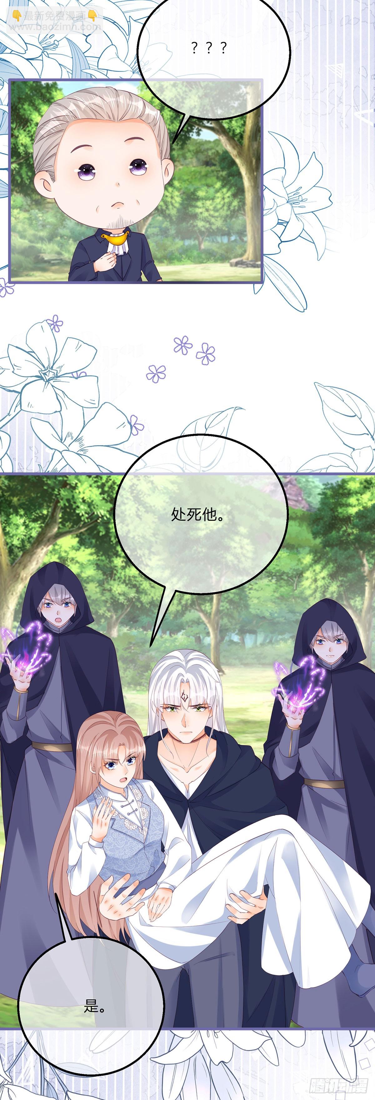 第156话 公主抱绝杀-第157话