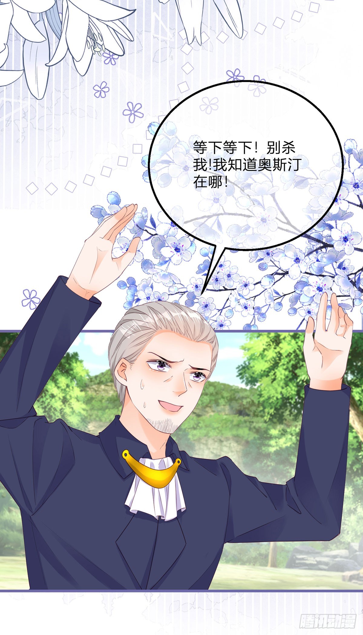 第156话 公主抱绝杀-第157话