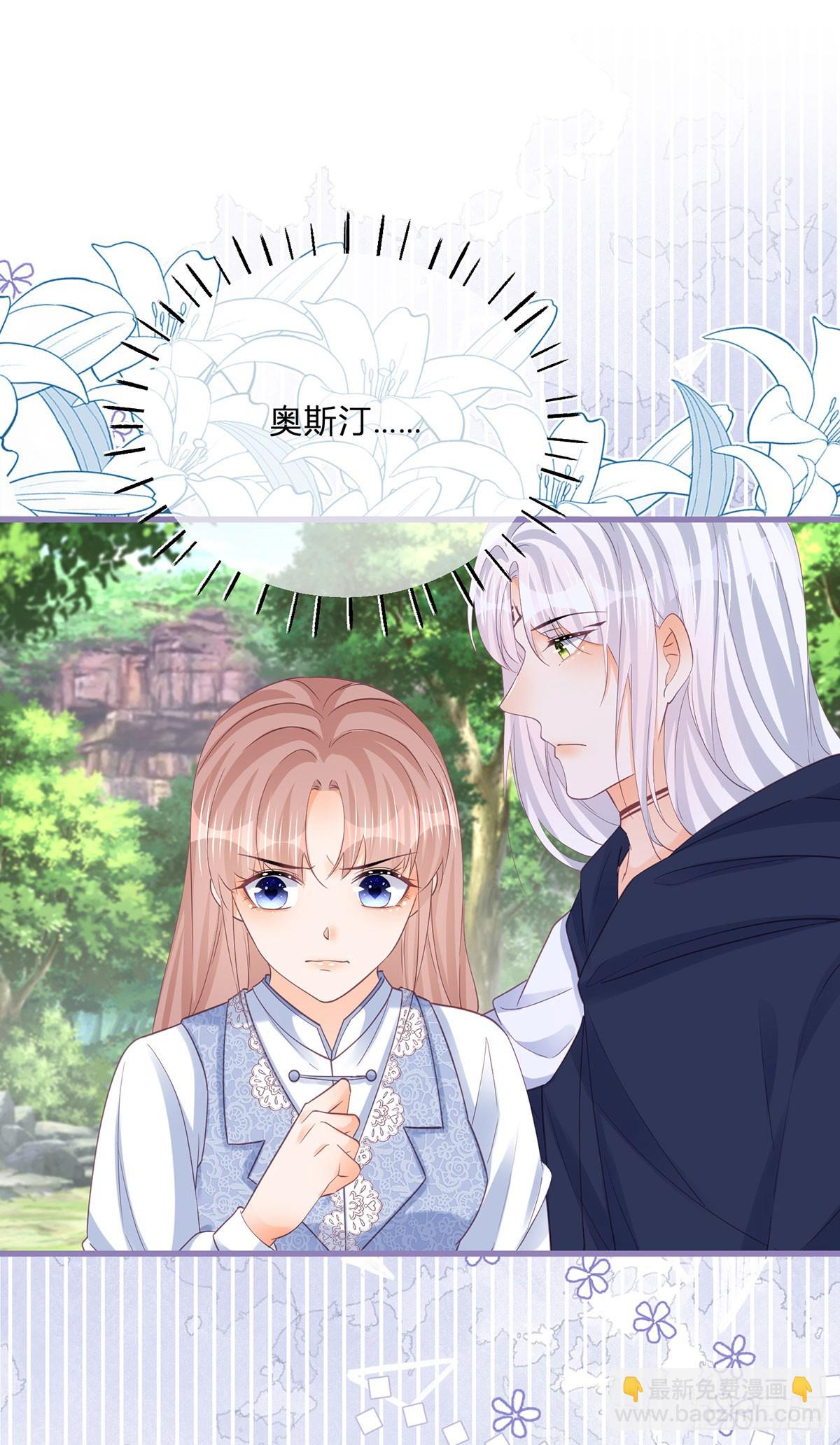 第156话 公主抱绝杀-第157话