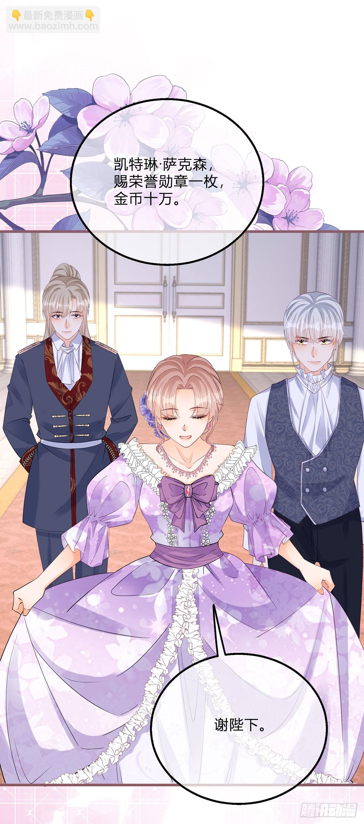 第156话 公主抱绝杀-第157话