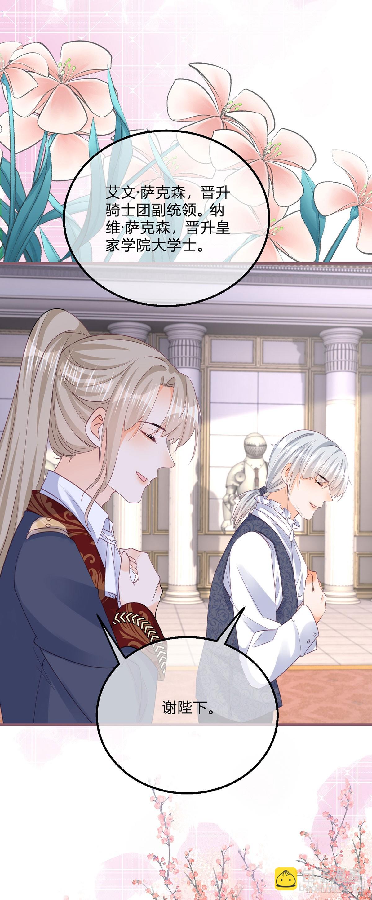 第156话 公主抱绝杀-第157话