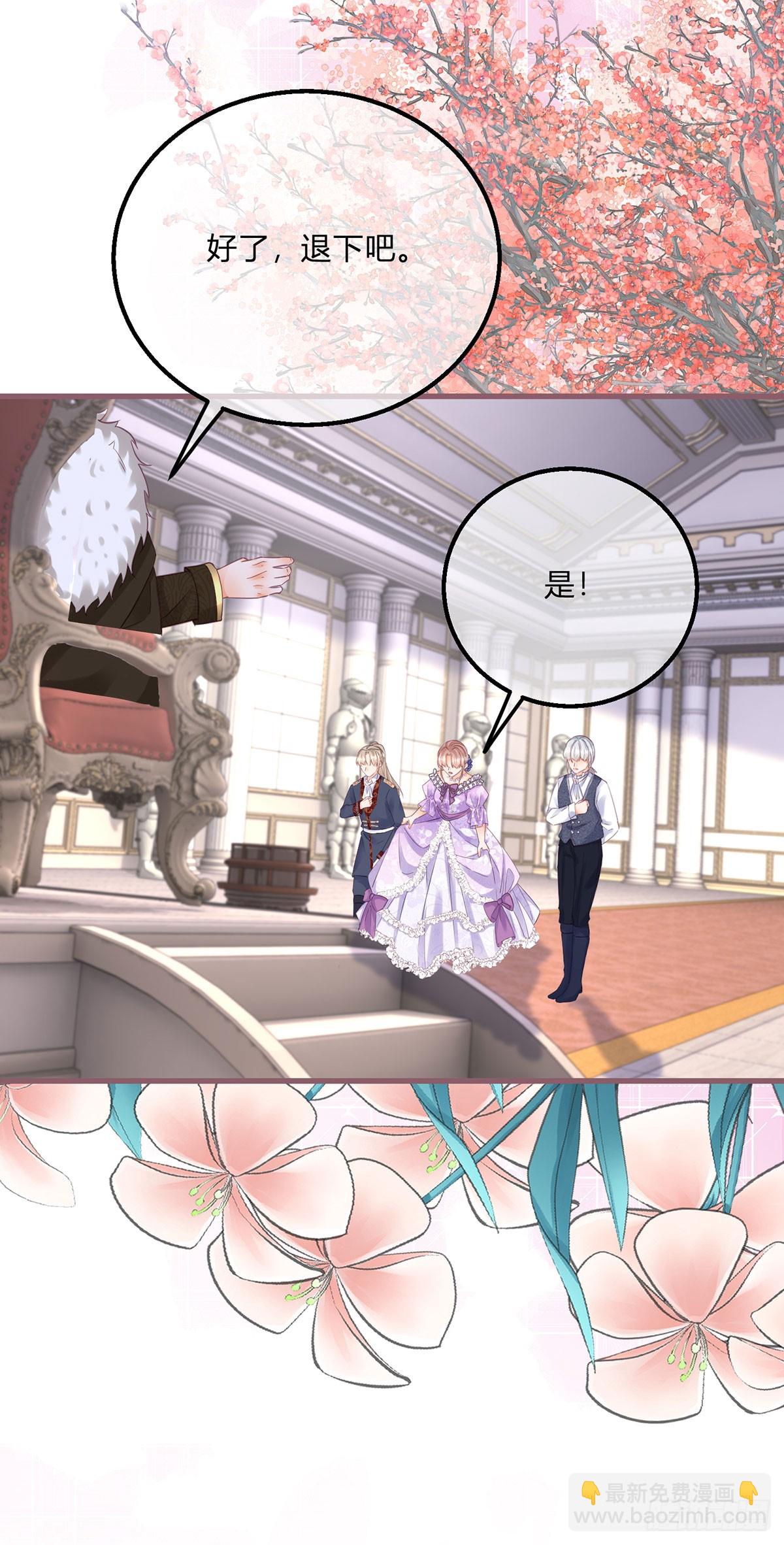 第156话 公主抱绝杀-第157话