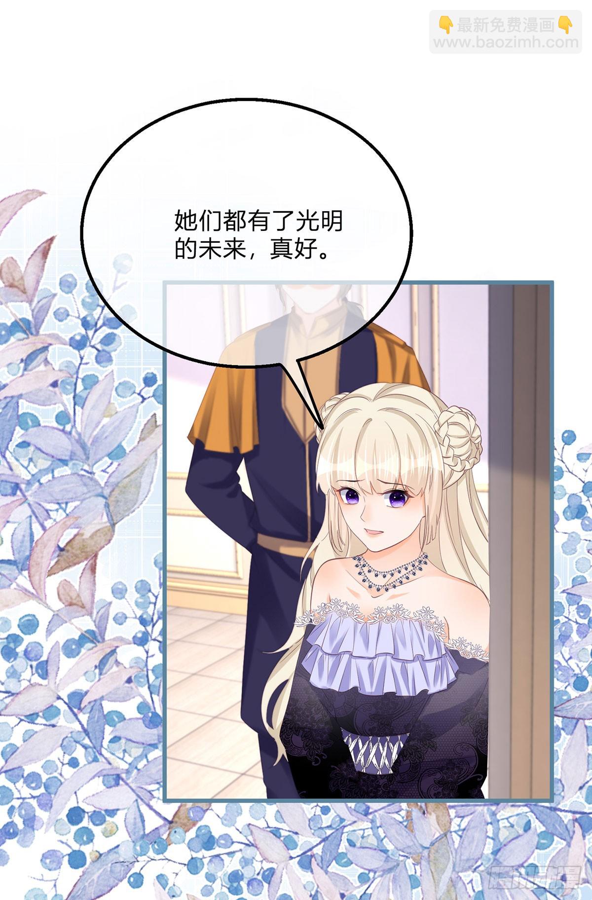 第156话 公主抱绝杀-第157话