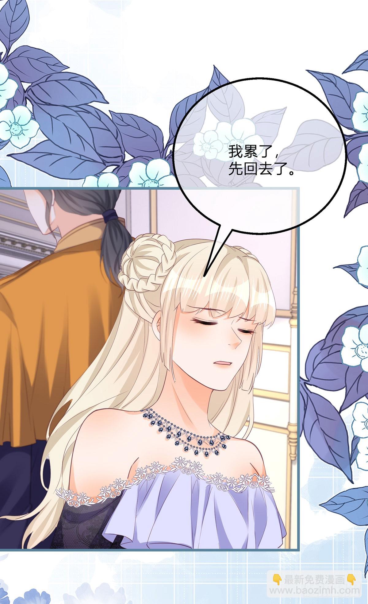 第156话 公主抱绝杀-第157话