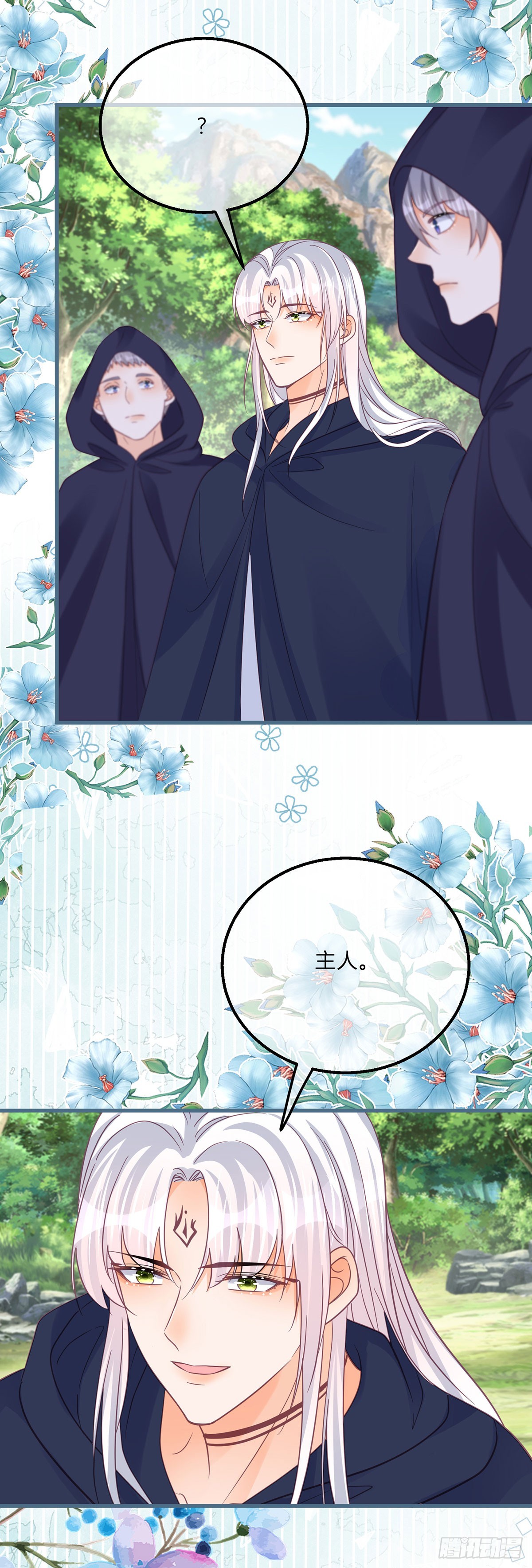 第156话 公主抱绝杀-第157话