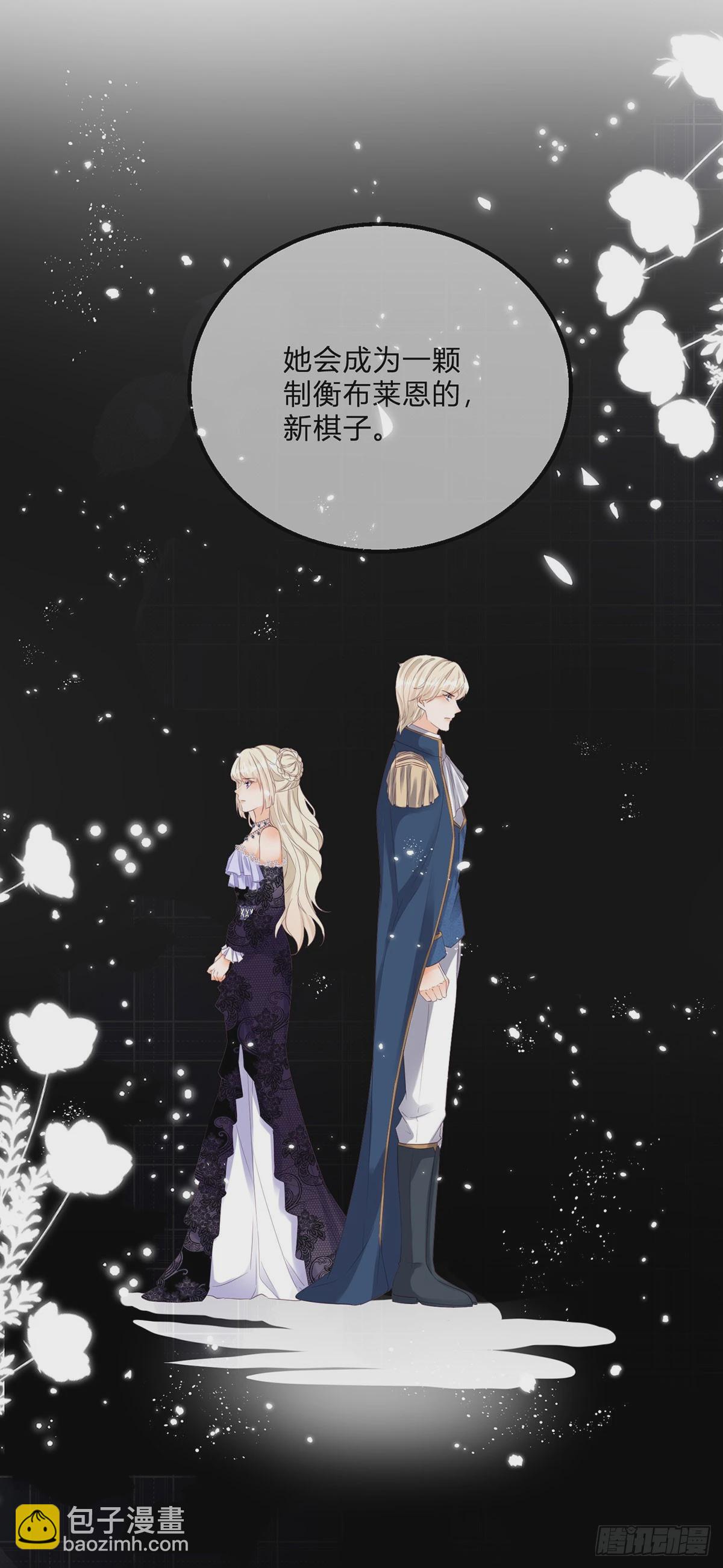 第156话 公主抱绝杀-第157话