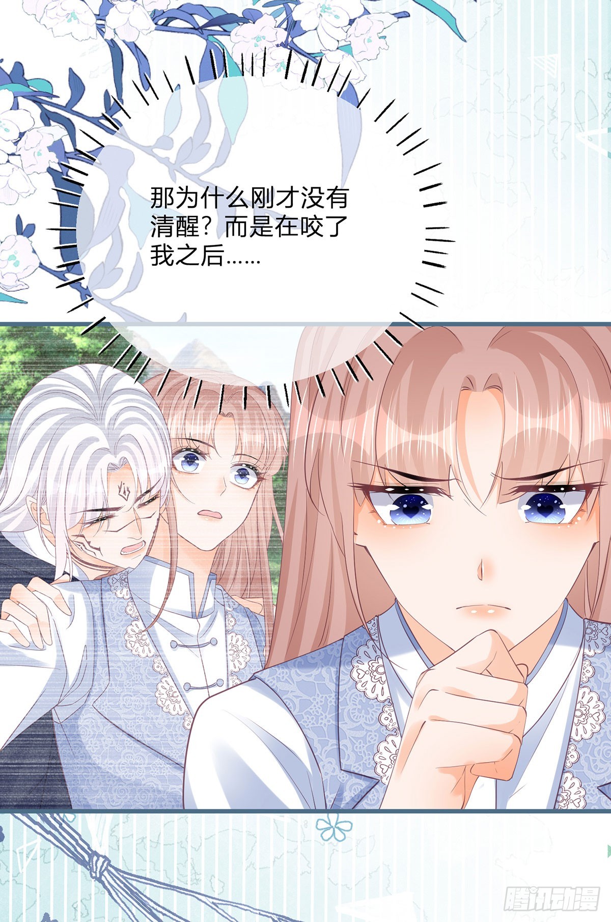 第156话 公主抱绝杀-第157话